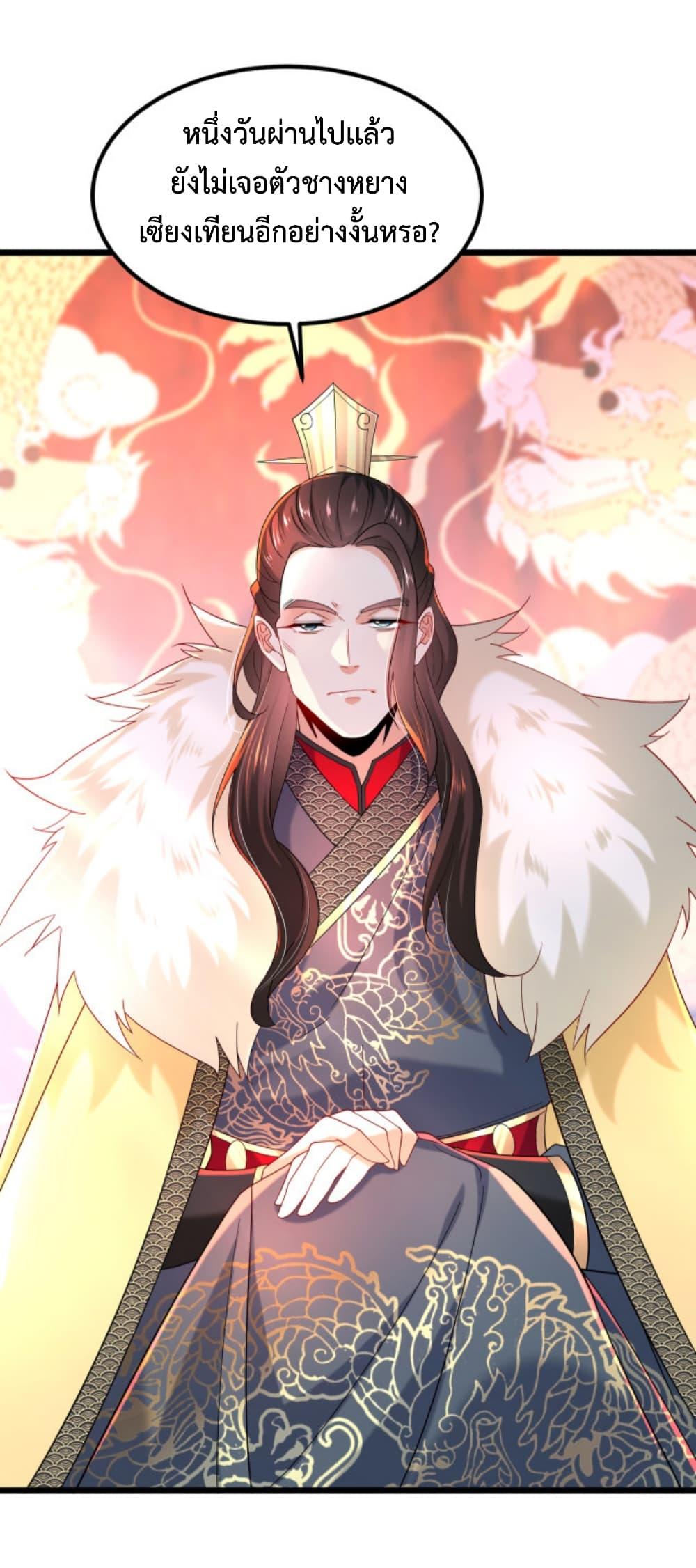 Manga-lc-com อ่านมังงะ อ่านการ์ตูน ออนไลน์ ฟรี Chaotic Sword God (Remake) ตอนที่ 1 2 3 4 5 6 7 8 9 10 11 12 13 14 ฟรี ไม่มีโฆษณา Manga-lc - อ่าน มังงะ อ่าน การ์ตูน ออนไลน์ อ่านมังงะ ฟรี