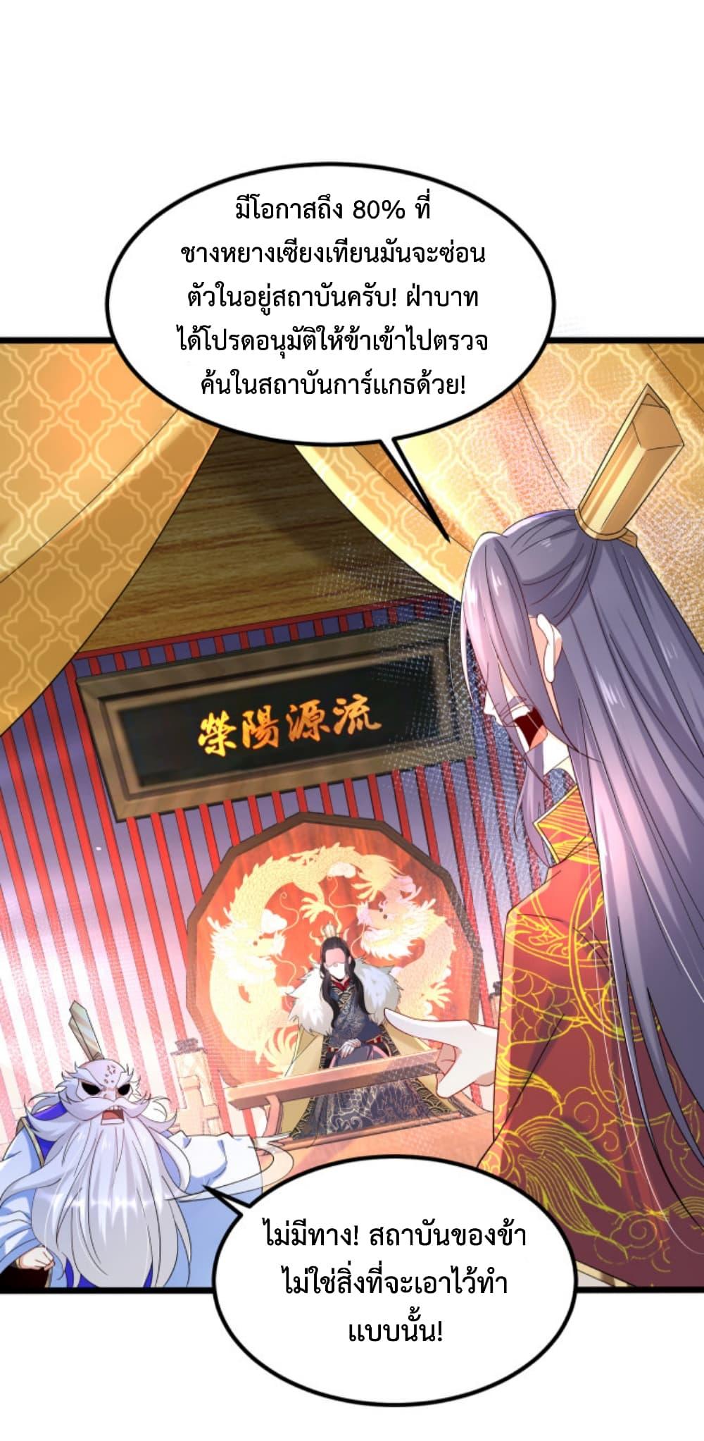 Manga-lc-com อ่านมังงะ อ่านการ์ตูน ออนไลน์ ฟรี Chaotic Sword God (Remake) ตอนที่ 1 2 3 4 5 6 7 8 9 10 11 12 13 14 ฟรี ไม่มีโฆษณา Manga-lc - อ่าน มังงะ อ่าน การ์ตูน ออนไลน์ อ่านมังงะ ฟรี