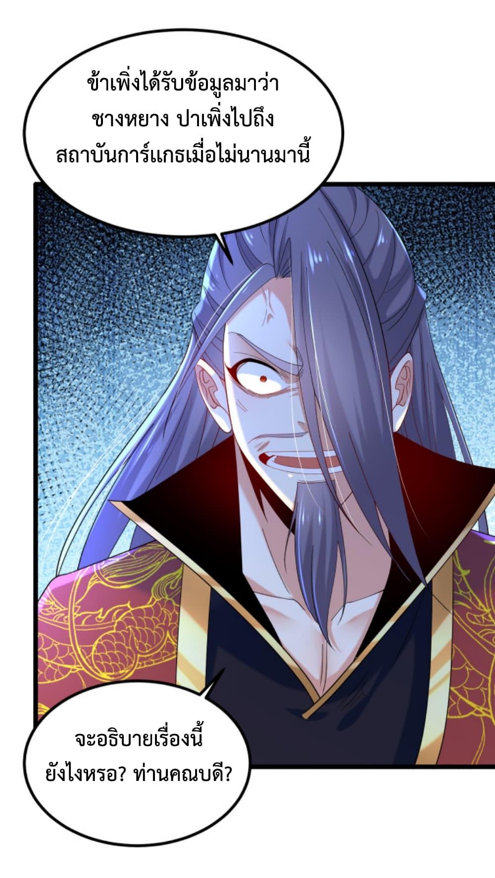 Manga-lc-com อ่านมังงะ อ่านการ์ตูน ออนไลน์ ฟรี Chaotic Sword God (Remake) ตอนที่ 1 2 3 4 5 6 7 8 9 10 11 12 13 14 ฟรี ไม่มีโฆษณา Manga-lc - อ่าน มังงะ อ่าน การ์ตูน ออนไลน์ อ่านมังงะ ฟรี