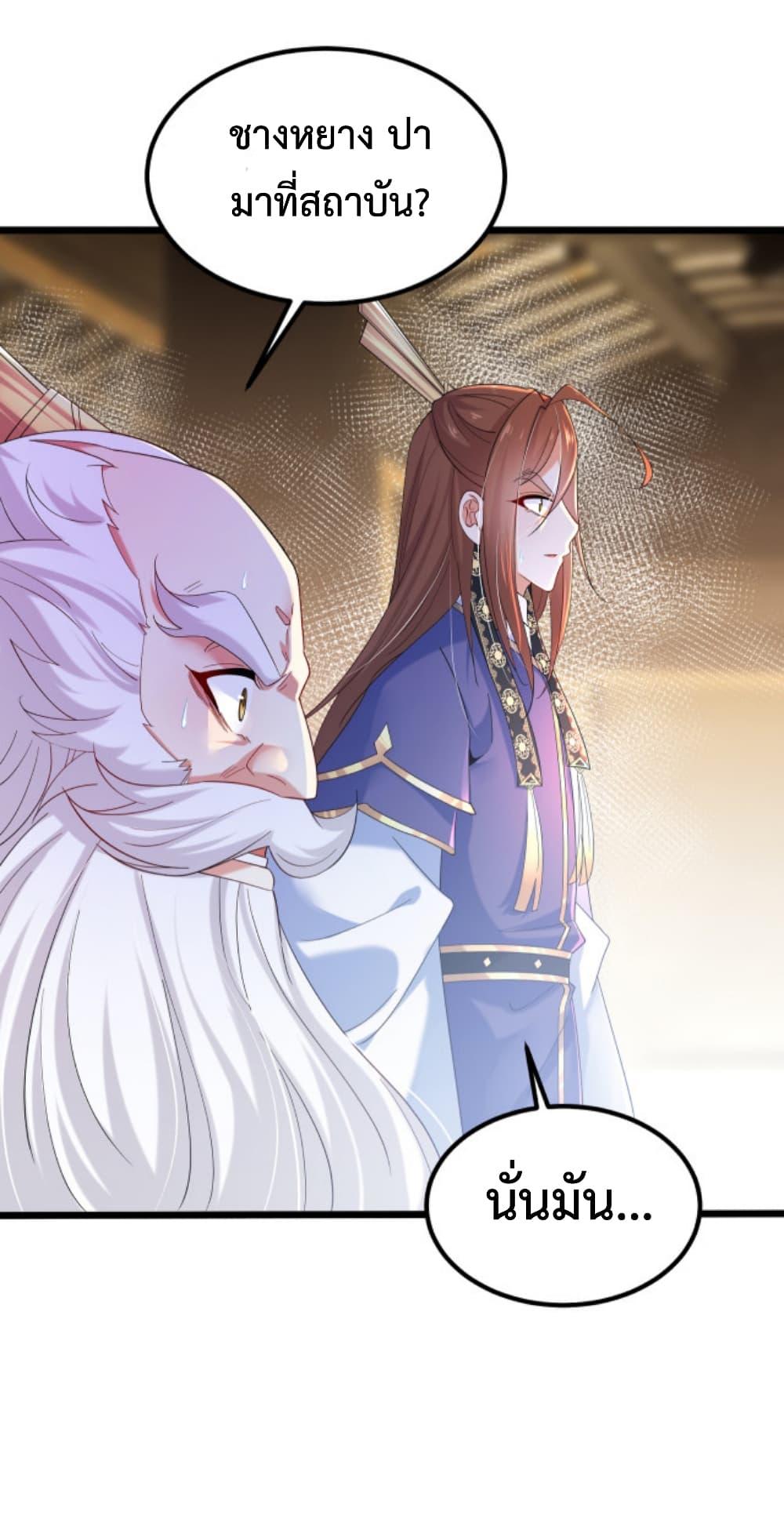 Manga-lc-com อ่านมังงะ อ่านการ์ตูน ออนไลน์ ฟรี Chaotic Sword God (Remake) ตอนที่ 1 2 3 4 5 6 7 8 9 10 11 12 13 14 ฟรี ไม่มีโฆษณา Manga-lc - อ่าน มังงะ อ่าน การ์ตูน ออนไลน์ อ่านมังงะ ฟรี