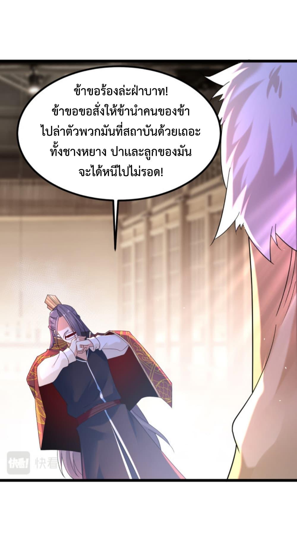 Manga-lc-com อ่านมังงะ อ่านการ์ตูน ออนไลน์ ฟรี Chaotic Sword God (Remake) ตอนที่ 1 2 3 4 5 6 7 8 9 10 11 12 13 14 ฟรี ไม่มีโฆษณา Manga-lc - อ่าน มังงะ อ่าน การ์ตูน ออนไลน์ อ่านมังงะ ฟรี