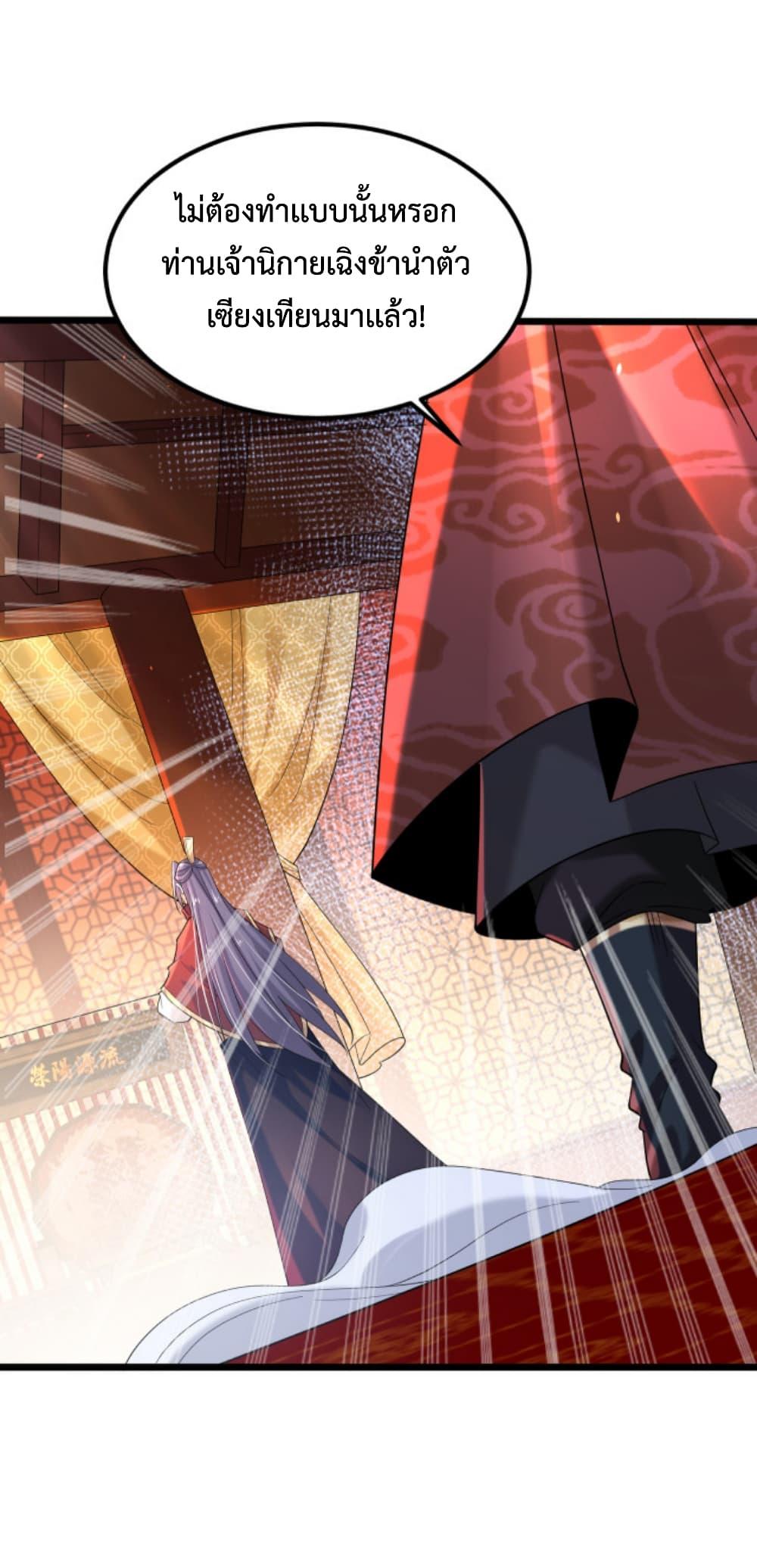 Manga-lc-com อ่านมังงะ อ่านการ์ตูน ออนไลน์ ฟรี Chaotic Sword God (Remake) ตอนที่ 1 2 3 4 5 6 7 8 9 10 11 12 13 14 ฟรี ไม่มีโฆษณา Manga-lc - อ่าน มังงะ อ่าน การ์ตูน ออนไลน์ อ่านมังงะ ฟรี