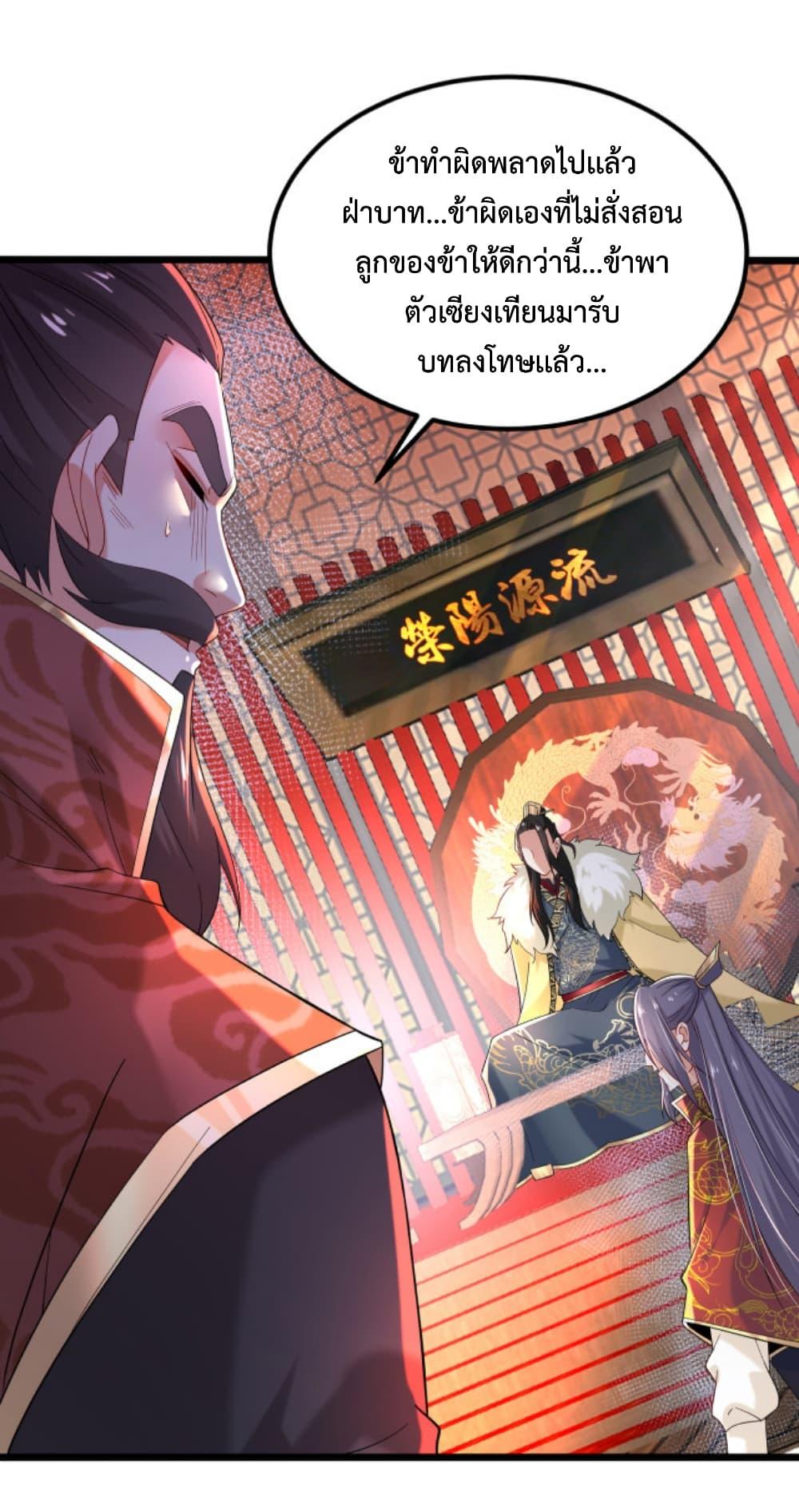 Manga-lc-com อ่านมังงะ อ่านการ์ตูน ออนไลน์ ฟรี Chaotic Sword God (Remake) ตอนที่ 1 2 3 4 5 6 7 8 9 10 11 12 13 14 ฟรี ไม่มีโฆษณา Manga-lc - อ่าน มังงะ อ่าน การ์ตูน ออนไลน์ อ่านมังงะ ฟรี