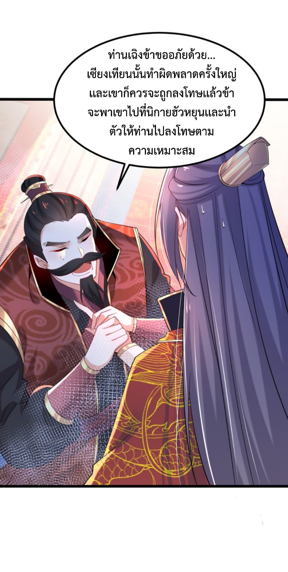Manga-lc-com อ่านมังงะ อ่านการ์ตูน ออนไลน์ ฟรี Chaotic Sword God (Remake) ตอนที่ 1 2 3 4 5 6 7 8 9 10 11 12 13 14 ฟรี ไม่มีโฆษณา Manga-lc - อ่าน มังงะ อ่าน การ์ตูน ออนไลน์ อ่านมังงะ ฟรี