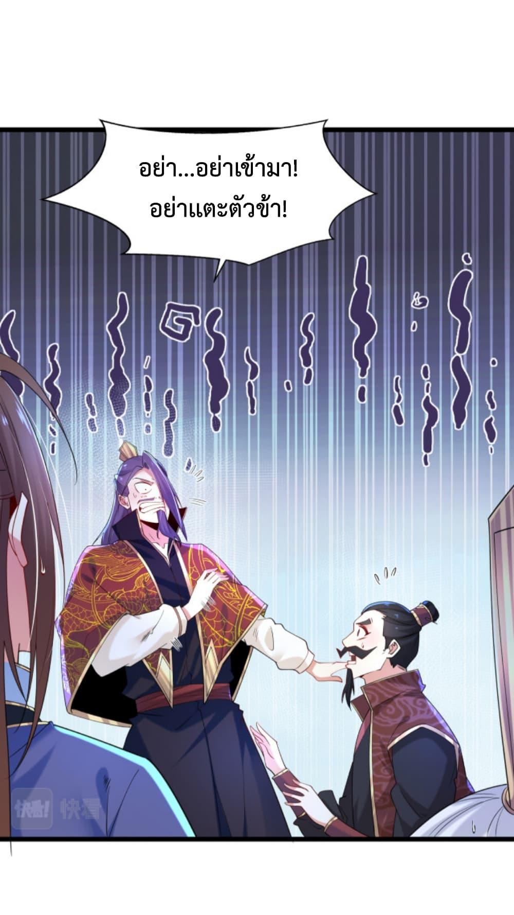 Manga-lc-com อ่านมังงะ อ่านการ์ตูน ออนไลน์ ฟรี Chaotic Sword God (Remake) ตอนที่ 1 2 3 4 5 6 7 8 9 10 11 12 13 14 ฟรี ไม่มีโฆษณา Manga-lc - อ่าน มังงะ อ่าน การ์ตูน ออนไลน์ อ่านมังงะ ฟรี