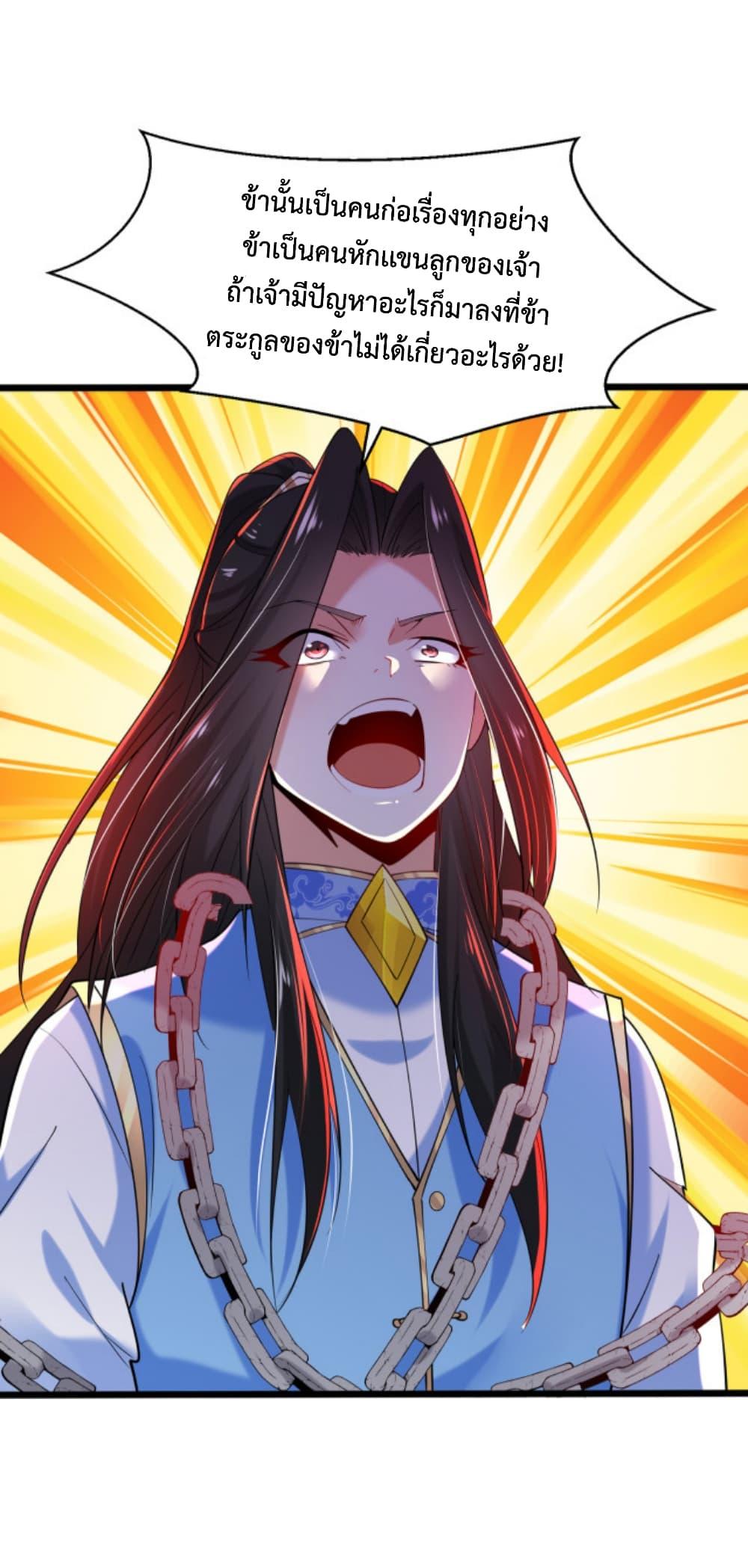 Manga-lc-com อ่านมังงะ อ่านการ์ตูน ออนไลน์ ฟรี Chaotic Sword God (Remake) ตอนที่ 1 2 3 4 5 6 7 8 9 10 11 12 13 14 ฟรี ไม่มีโฆษณา Manga-lc - อ่าน มังงะ อ่าน การ์ตูน ออนไลน์ อ่านมังงะ ฟรี