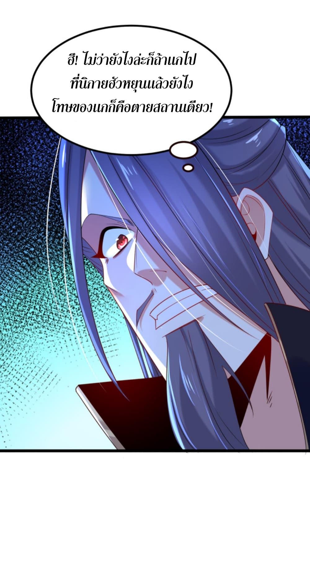 Manga-lc-com อ่านมังงะ อ่านการ์ตูน ออนไลน์ ฟรี Chaotic Sword God (Remake) ตอนที่ 1 2 3 4 5 6 7 8 9 10 11 12 13 14 ฟรี ไม่มีโฆษณา Manga-lc - อ่าน มังงะ อ่าน การ์ตูน ออนไลน์ อ่านมังงะ ฟรี
