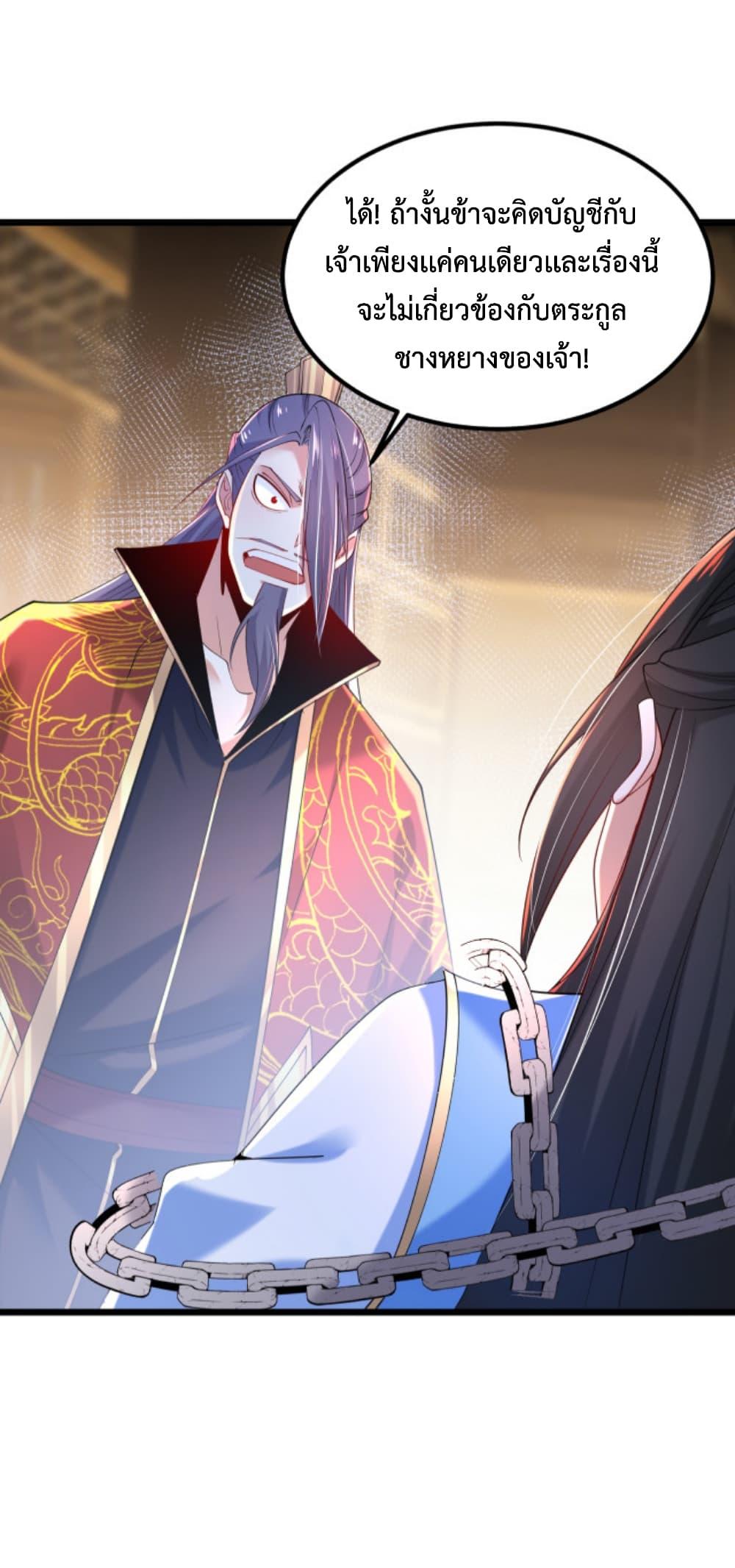 Manga-lc-com อ่านมังงะ อ่านการ์ตูน ออนไลน์ ฟรี Chaotic Sword God (Remake) ตอนที่ 1 2 3 4 5 6 7 8 9 10 11 12 13 14 ฟรี ไม่มีโฆษณา Manga-lc - อ่าน มังงะ อ่าน การ์ตูน ออนไลน์ อ่านมังงะ ฟรี