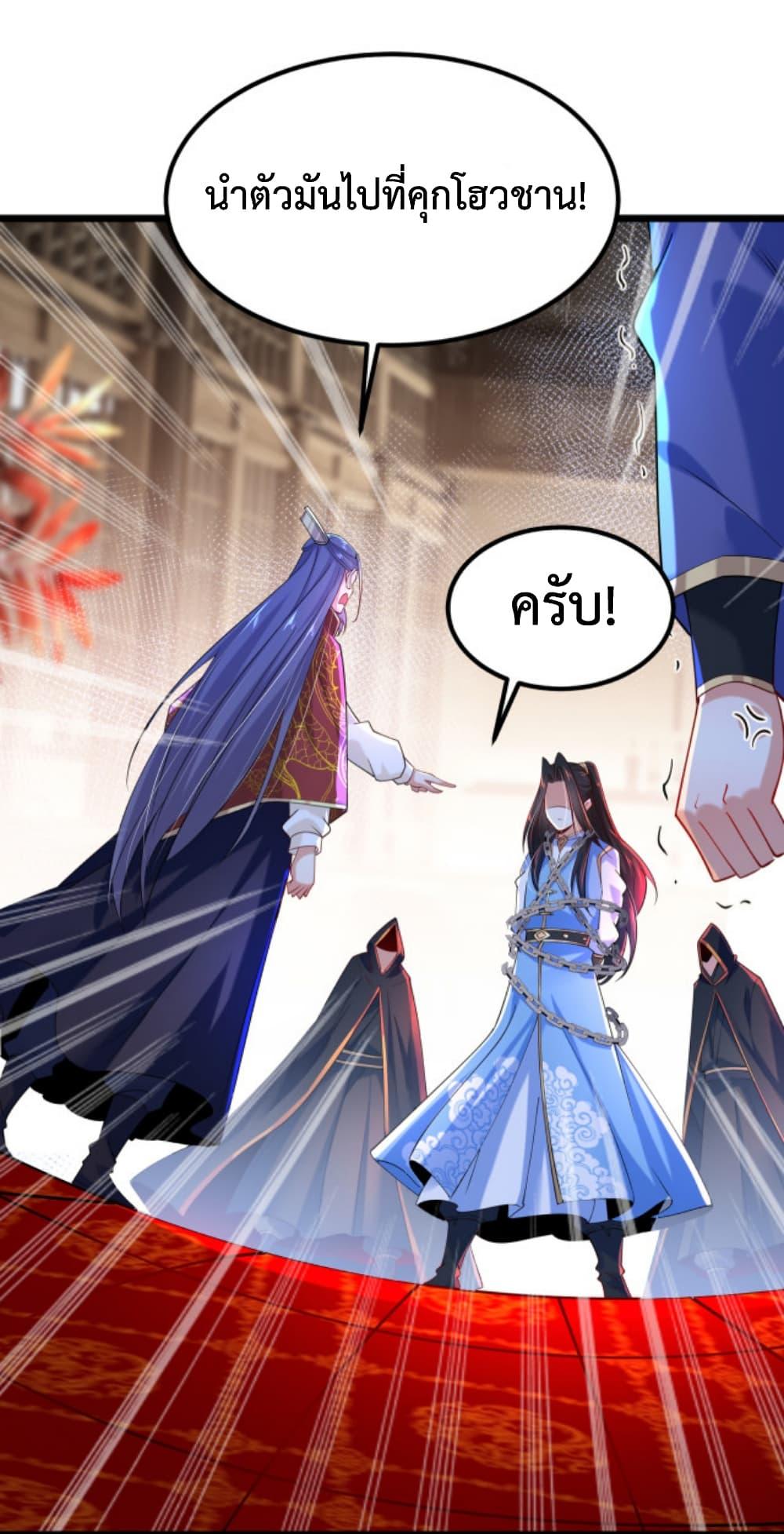 Manga-lc-com อ่านมังงะ อ่านการ์ตูน ออนไลน์ ฟรี Chaotic Sword God (Remake) ตอนที่ 1 2 3 4 5 6 7 8 9 10 11 12 13 14 ฟรี ไม่มีโฆษณา Manga-lc - อ่าน มังงะ อ่าน การ์ตูน ออนไลน์ อ่านมังงะ ฟรี