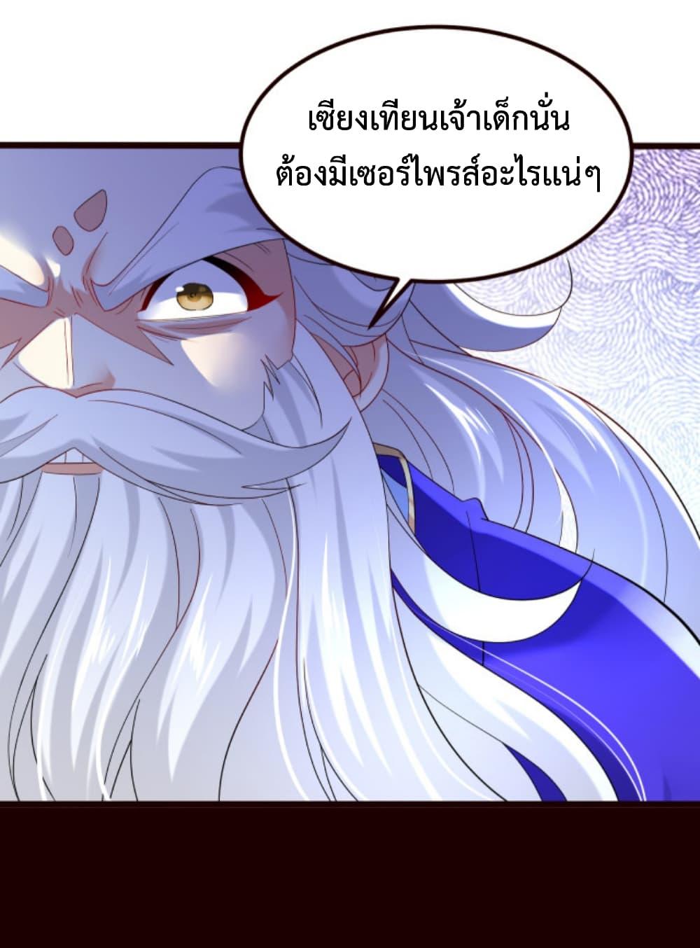 Manga-lc-com อ่านมังงะ อ่านการ์ตูน ออนไลน์ ฟรี Chaotic Sword God (Remake) ตอนที่ 1 2 3 4 5 6 7 8 9 10 11 12 13 14 ฟรี ไม่มีโฆษณา Manga-lc - อ่าน มังงะ อ่าน การ์ตูน ออนไลน์ อ่านมังงะ ฟรี