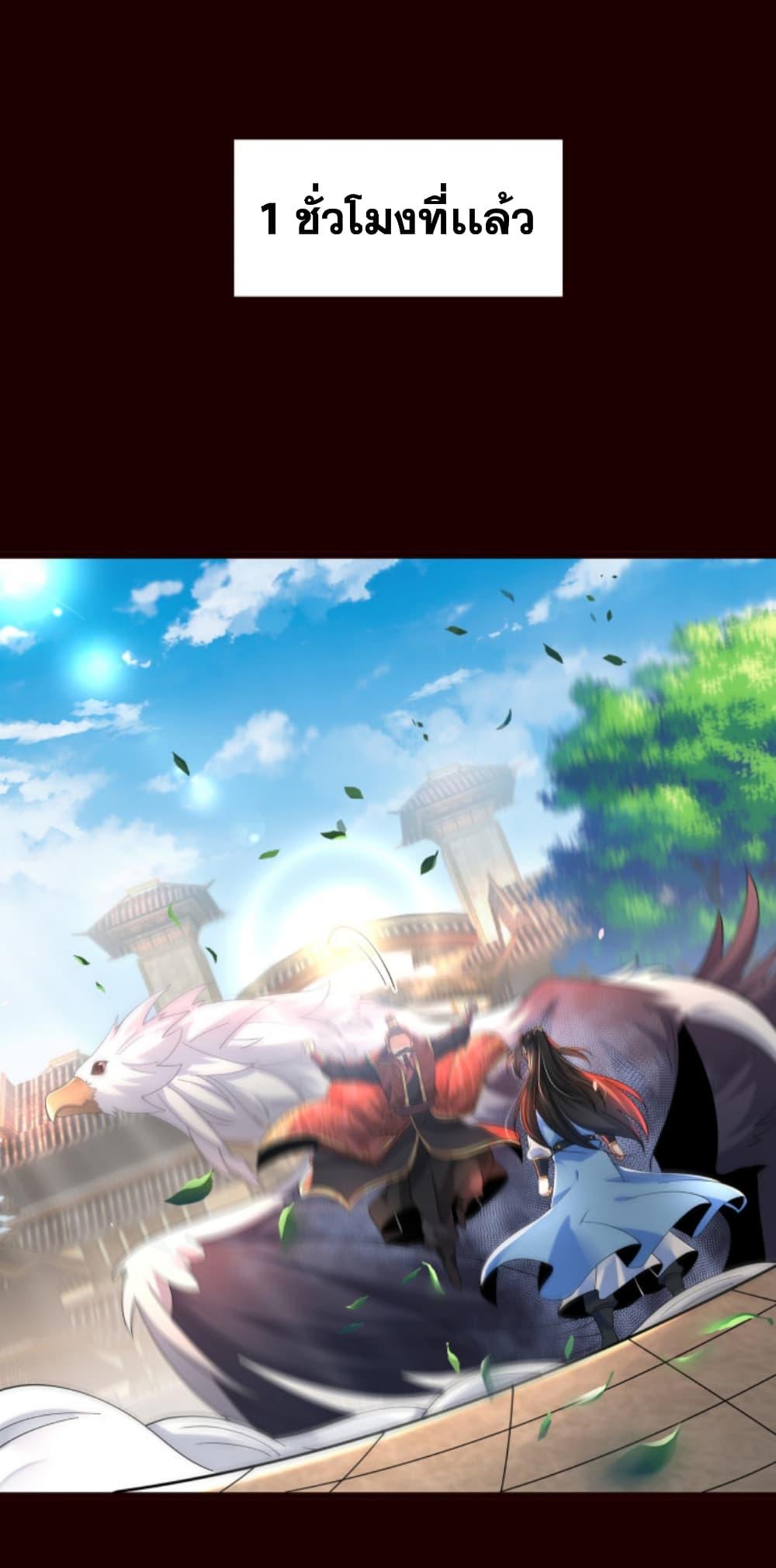 Manga-lc-com อ่านมังงะ อ่านการ์ตูน ออนไลน์ ฟรี Chaotic Sword God (Remake) ตอนที่ 1 2 3 4 5 6 7 8 9 10 11 12 13 14 ฟรี ไม่มีโฆษณา Manga-lc - อ่าน มังงะ อ่าน การ์ตูน ออนไลน์ อ่านมังงะ ฟรี