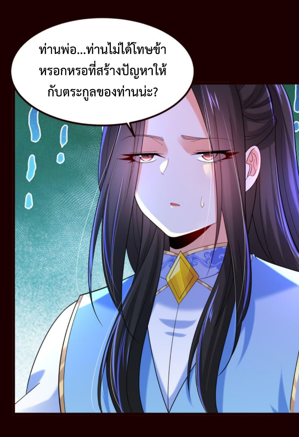Manga-lc-com อ่านมังงะ อ่านการ์ตูน ออนไลน์ ฟรี Chaotic Sword God (Remake) ตอนที่ 1 2 3 4 5 6 7 8 9 10 11 12 13 14 ฟรี ไม่มีโฆษณา Manga-lc - อ่าน มังงะ อ่าน การ์ตูน ออนไลน์ อ่านมังงะ ฟรี