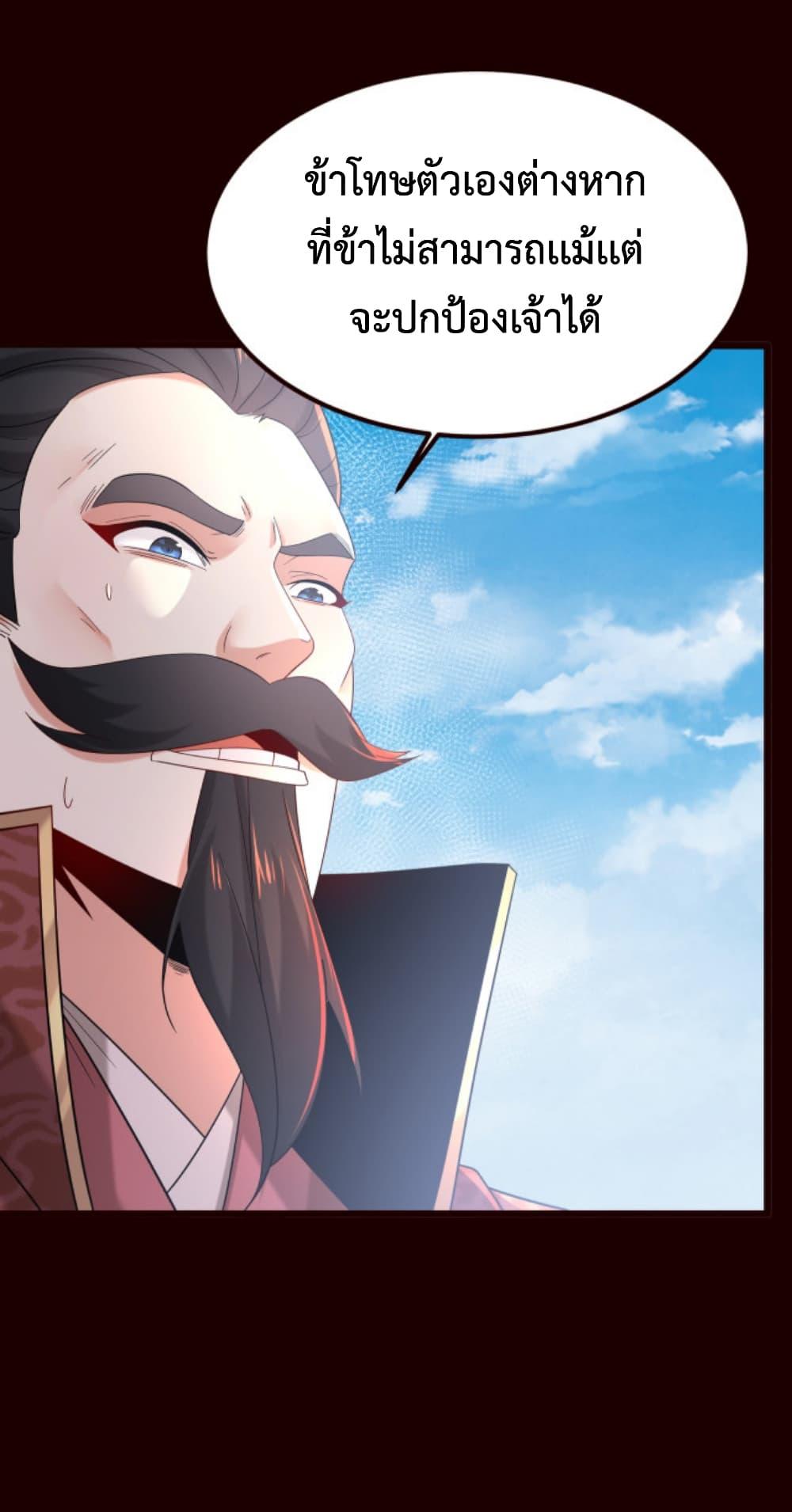 Manga-lc-com อ่านมังงะ อ่านการ์ตูน ออนไลน์ ฟรี Chaotic Sword God (Remake) ตอนที่ 1 2 3 4 5 6 7 8 9 10 11 12 13 14 ฟรี ไม่มีโฆษณา Manga-lc - อ่าน มังงะ อ่าน การ์ตูน ออนไลน์ อ่านมังงะ ฟรี