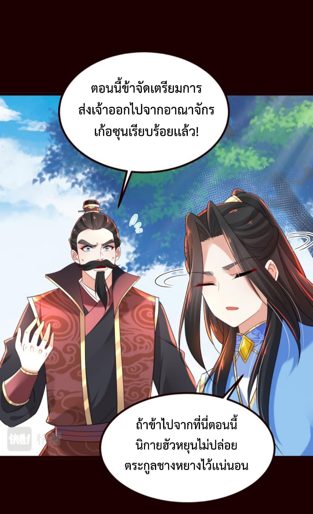 Manga-lc-com อ่านมังงะ อ่านการ์ตูน ออนไลน์ ฟรี Chaotic Sword God (Remake) ตอนที่ 1 2 3 4 5 6 7 8 9 10 11 12 13 14 ฟรี ไม่มีโฆษณา Manga-lc - อ่าน มังงะ อ่าน การ์ตูน ออนไลน์ อ่านมังงะ ฟรี