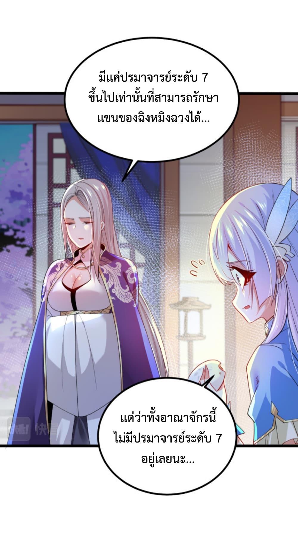 Manga-lc-com อ่านมังงะ อ่านการ์ตูน ออนไลน์ ฟรี Chaotic Sword God (Remake) ตอนที่ 1 2 3 4 5 6 7 8 9 10 11 12 13 14 ฟรี ไม่มีโฆษณา Manga-lc - อ่าน มังงะ อ่าน การ์ตูน ออนไลน์ อ่านมังงะ ฟรี