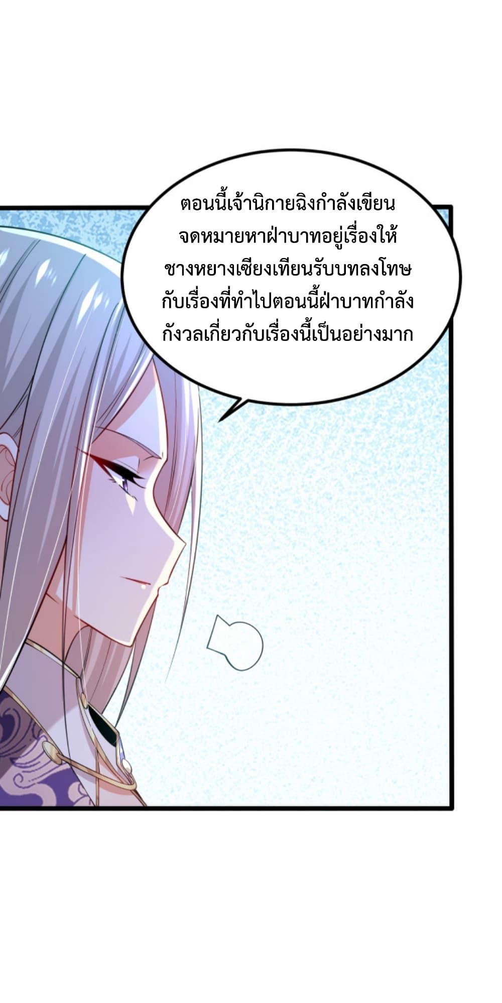 Manga-lc-com อ่านมังงะ อ่านการ์ตูน ออนไลน์ ฟรี Chaotic Sword God (Remake) ตอนที่ 1 2 3 4 5 6 7 8 9 10 11 12 13 14 ฟรี ไม่มีโฆษณา Manga-lc - อ่าน มังงะ อ่าน การ์ตูน ออนไลน์ อ่านมังงะ ฟรี