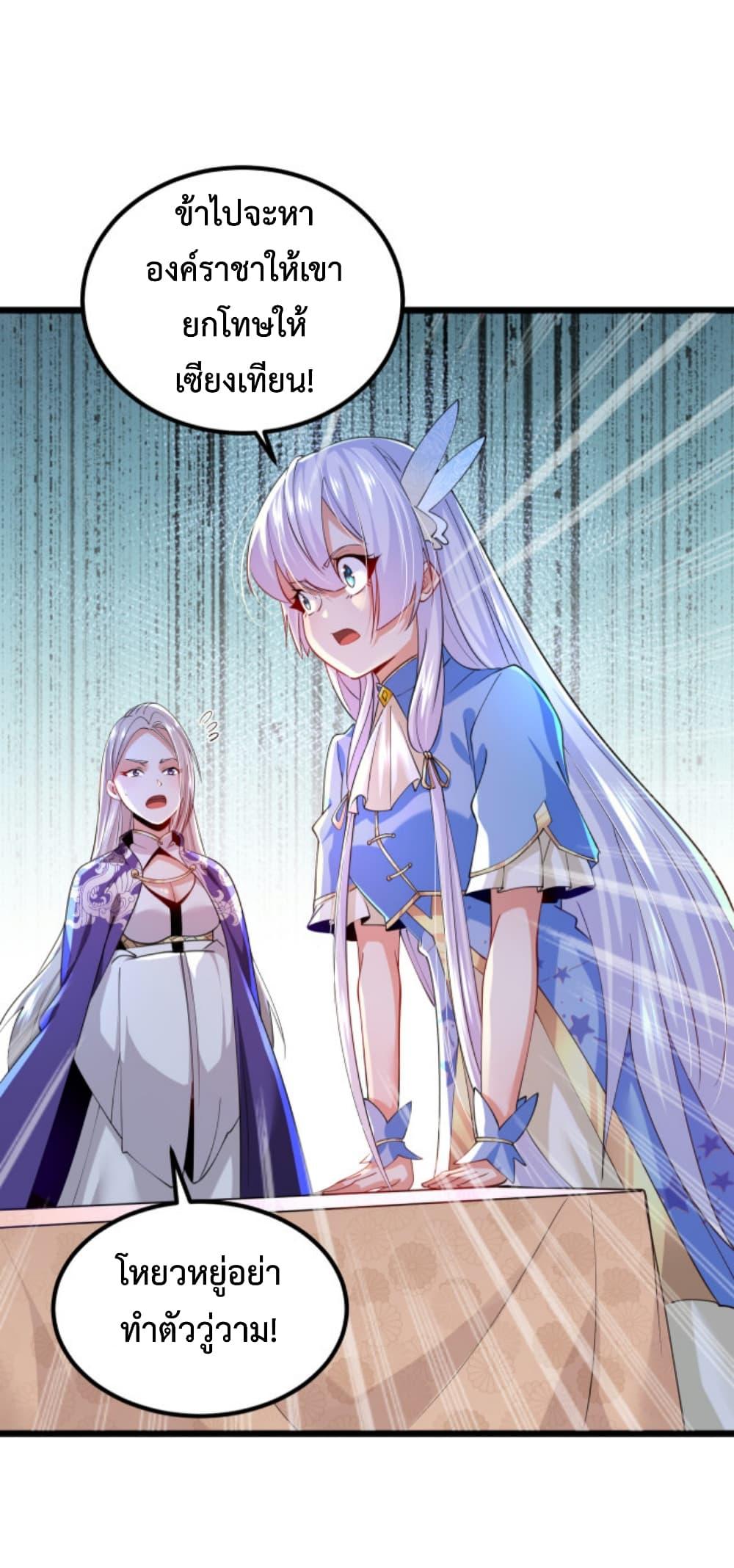 Manga-lc-com อ่านมังงะ อ่านการ์ตูน ออนไลน์ ฟรี Chaotic Sword God (Remake) ตอนที่ 1 2 3 4 5 6 7 8 9 10 11 12 13 14 ฟรี ไม่มีโฆษณา Manga-lc - อ่าน มังงะ อ่าน การ์ตูน ออนไลน์ อ่านมังงะ ฟรี