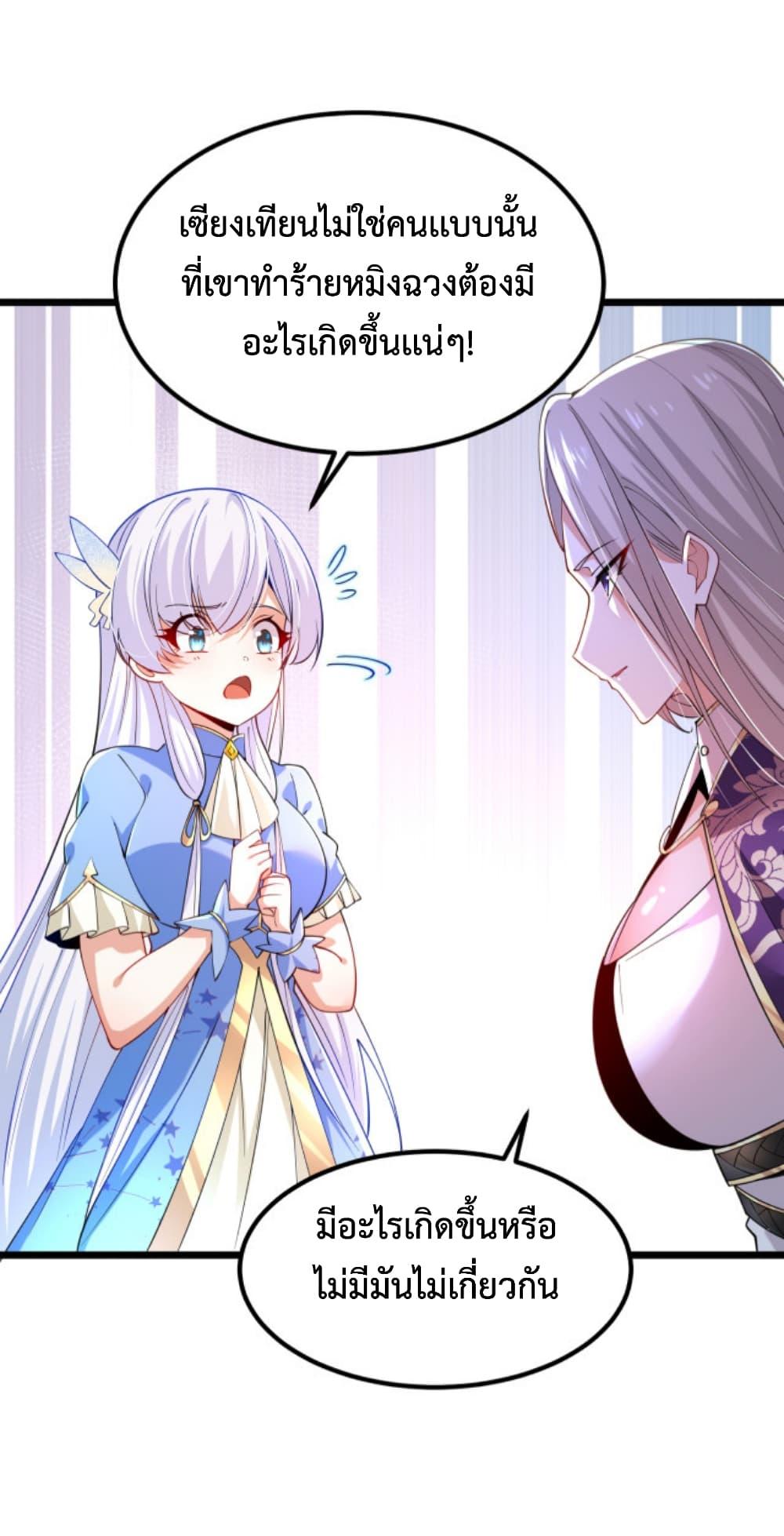 Manga-lc-com อ่านมังงะ อ่านการ์ตูน ออนไลน์ ฟรี Chaotic Sword God (Remake) ตอนที่ 1 2 3 4 5 6 7 8 9 10 11 12 13 14 ฟรี ไม่มีโฆษณา Manga-lc - อ่าน มังงะ อ่าน การ์ตูน ออนไลน์ อ่านมังงะ ฟรี