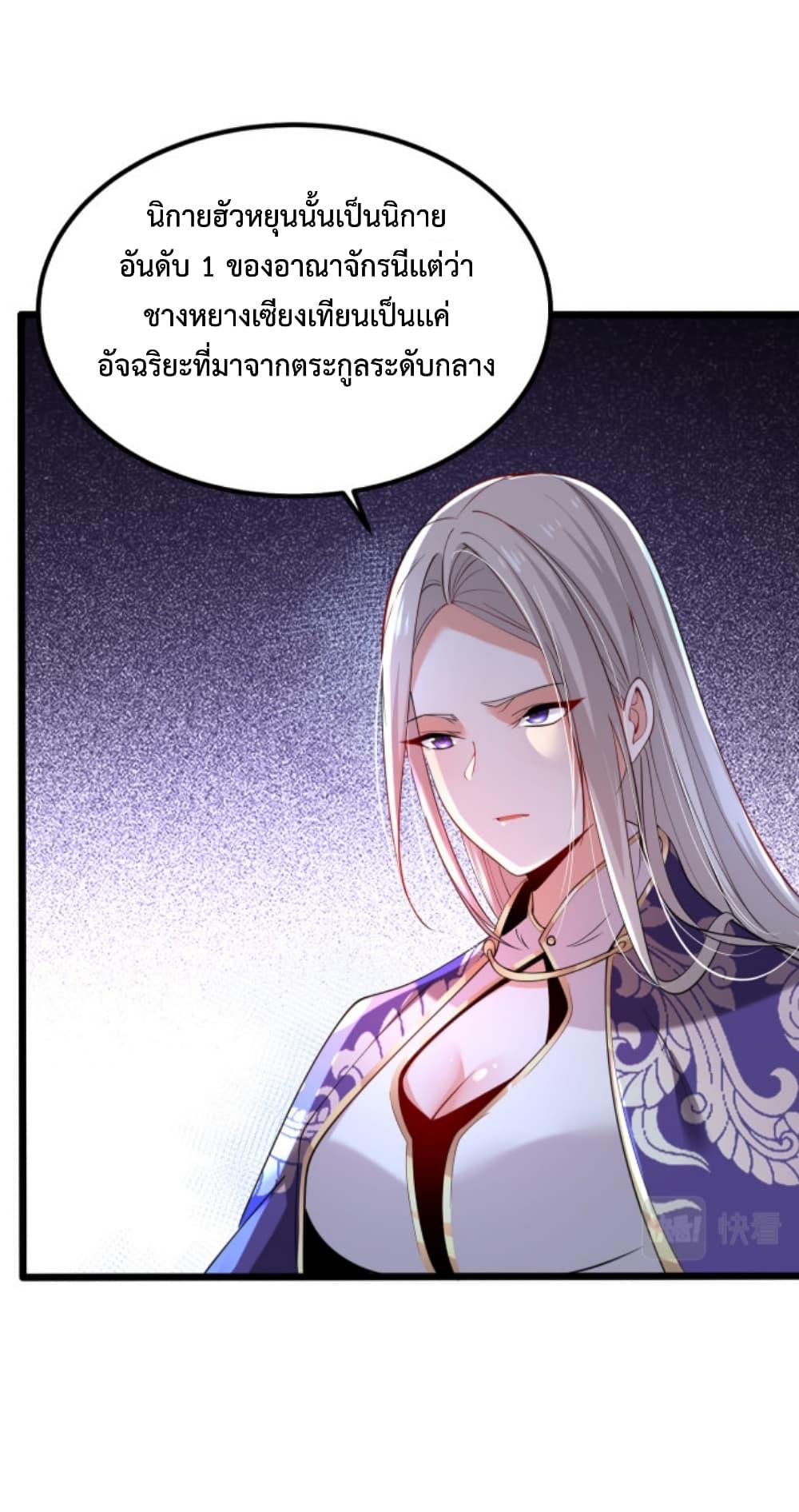 Manga-lc-com อ่านมังงะ อ่านการ์ตูน ออนไลน์ ฟรี Chaotic Sword God (Remake) ตอนที่ 1 2 3 4 5 6 7 8 9 10 11 12 13 14 ฟรี ไม่มีโฆษณา Manga-lc - อ่าน มังงะ อ่าน การ์ตูน ออนไลน์ อ่านมังงะ ฟรี