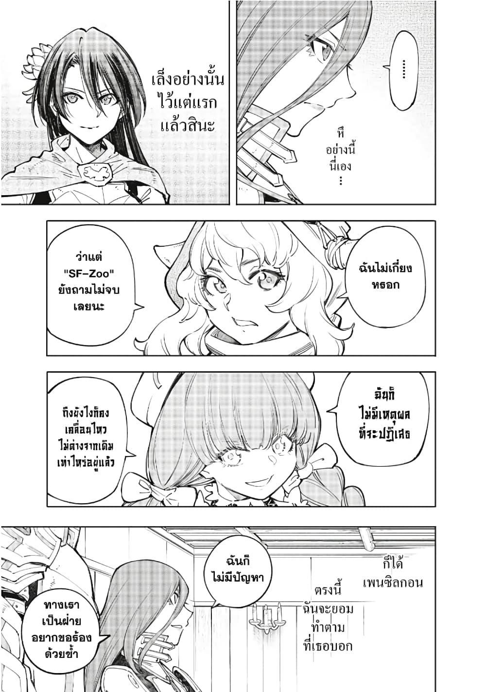 Manga-lc-com อ่านมังงะ อ่านการ์ตูน ออนไลน์ ฟรี Shangri-La Frontier ตอนที่ 1 2 3 4 5 6 7 8 9 10 11 12 13 14 ฟรี ไม่มีโฆษณา Manga-lc - อ่าน มังงะ อ่าน การ์ตูน ออนไลน์ อ่านมังงะ ฟรี