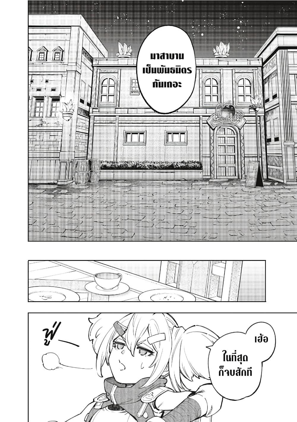 Manga-lc-com อ่านมังงะ อ่านการ์ตูน ออนไลน์ ฟรี Shangri-La Frontier ตอนที่ 1 2 3 4 5 6 7 8 9 10 11 12 13 14 ฟรี ไม่มีโฆษณา Manga-lc - อ่าน มังงะ อ่าน การ์ตูน ออนไลน์ อ่านมังงะ ฟรี