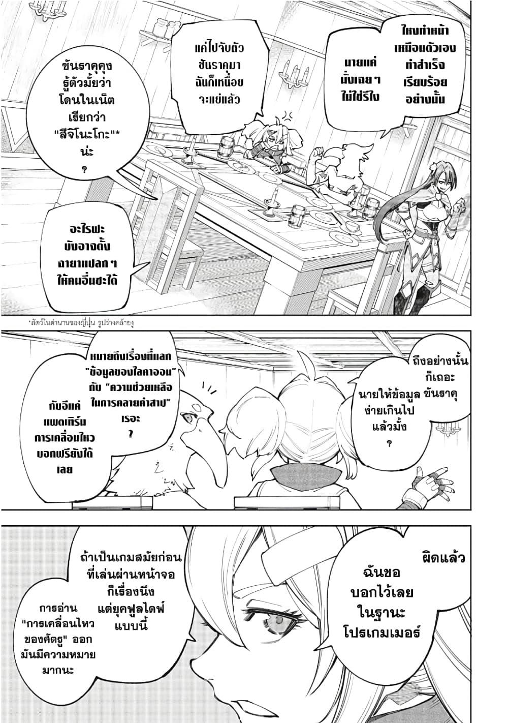 Manga-lc-com อ่านมังงะ อ่านการ์ตูน ออนไลน์ ฟรี Shangri-La Frontier ตอนที่ 1 2 3 4 5 6 7 8 9 10 11 12 13 14 ฟรี ไม่มีโฆษณา Manga-lc - อ่าน มังงะ อ่าน การ์ตูน ออนไลน์ อ่านมังงะ ฟรี