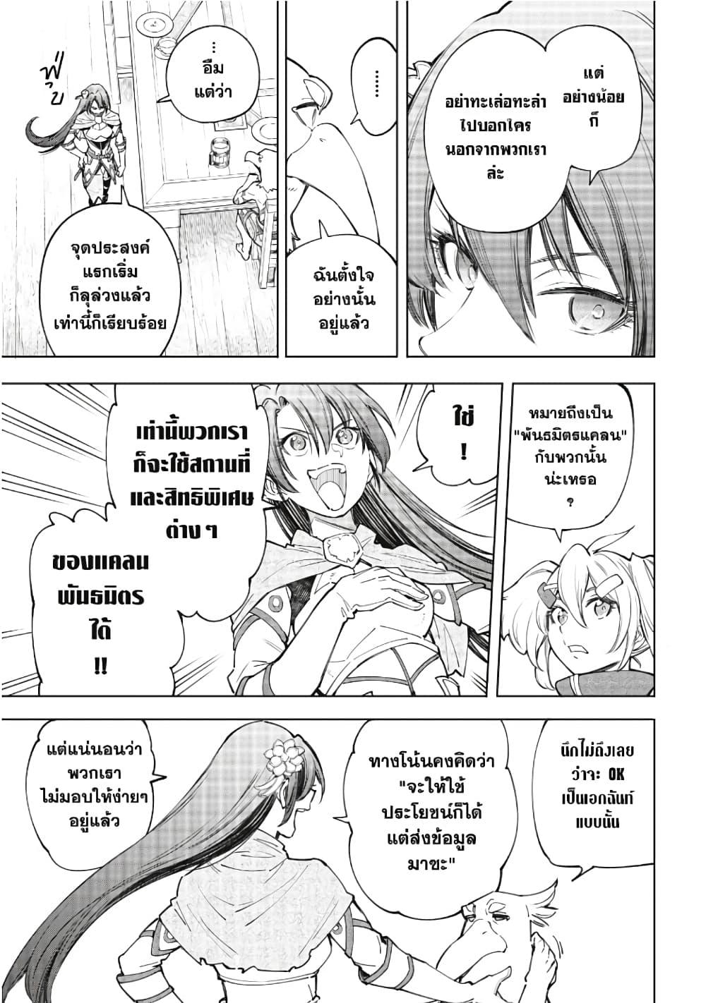Manga-lc-com อ่านมังงะ อ่านการ์ตูน ออนไลน์ ฟรี Shangri-La Frontier ตอนที่ 1 2 3 4 5 6 7 8 9 10 11 12 13 14 ฟรี ไม่มีโฆษณา Manga-lc - อ่าน มังงะ อ่าน การ์ตูน ออนไลน์ อ่านมังงะ ฟรี