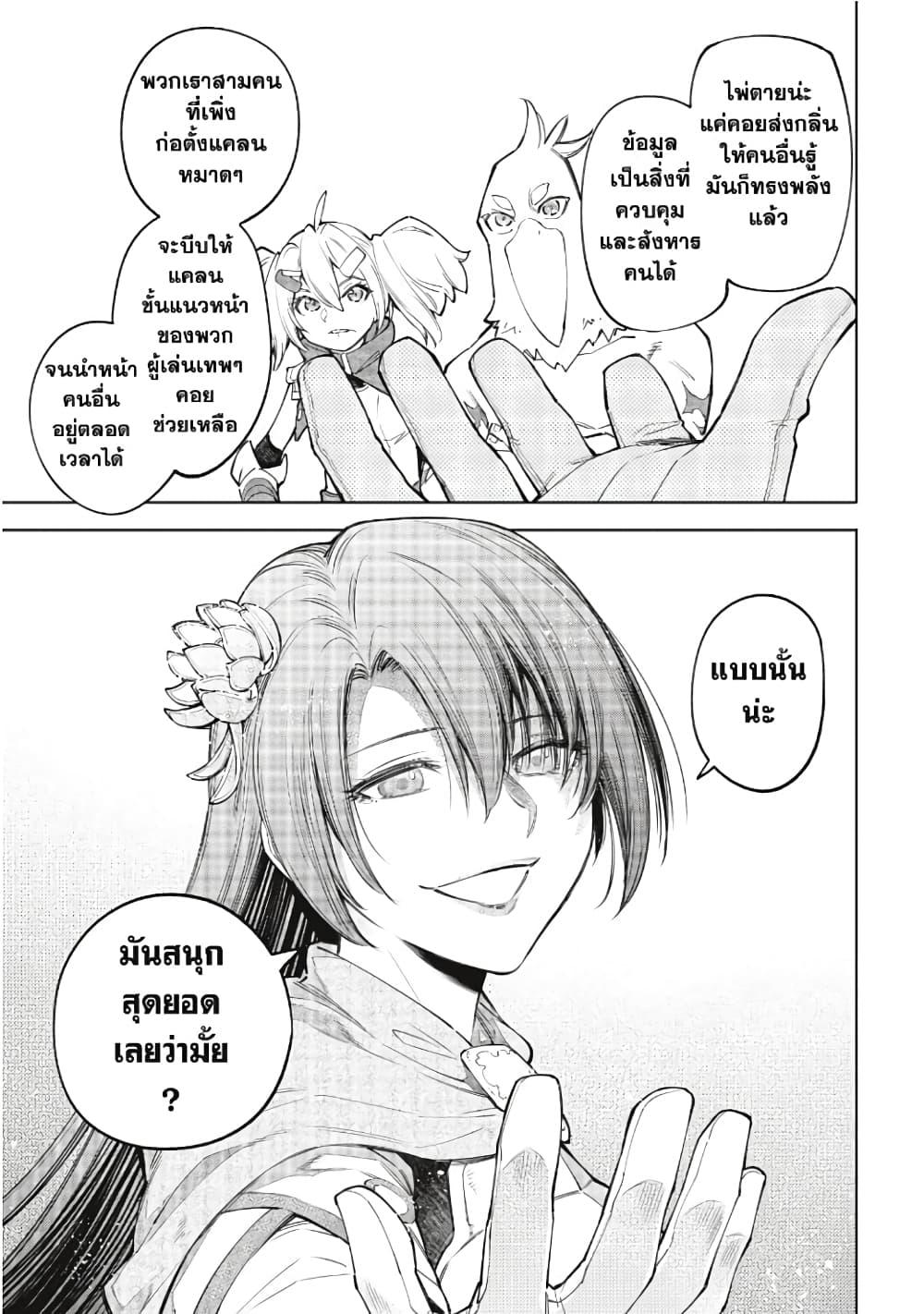 Manga-lc-com อ่านมังงะ อ่านการ์ตูน ออนไลน์ ฟรี Shangri-La Frontier ตอนที่ 1 2 3 4 5 6 7 8 9 10 11 12 13 14 ฟรี ไม่มีโฆษณา Manga-lc - อ่าน มังงะ อ่าน การ์ตูน ออนไลน์ อ่านมังงะ ฟรี