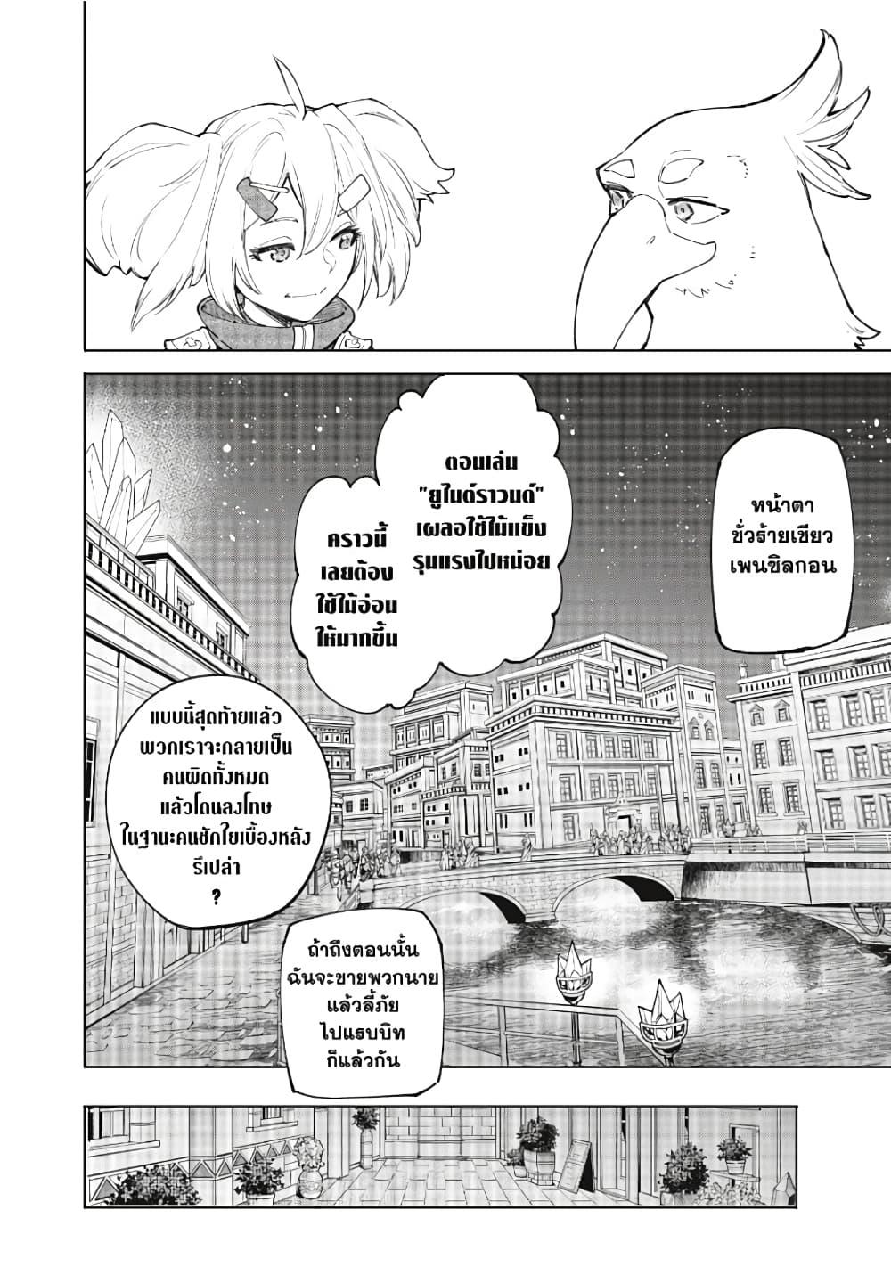 Manga-lc-com อ่านมังงะ อ่านการ์ตูน ออนไลน์ ฟรี Shangri-La Frontier ตอนที่ 1 2 3 4 5 6 7 8 9 10 11 12 13 14 ฟรี ไม่มีโฆษณา Manga-lc - อ่าน มังงะ อ่าน การ์ตูน ออนไลน์ อ่านมังงะ ฟรี