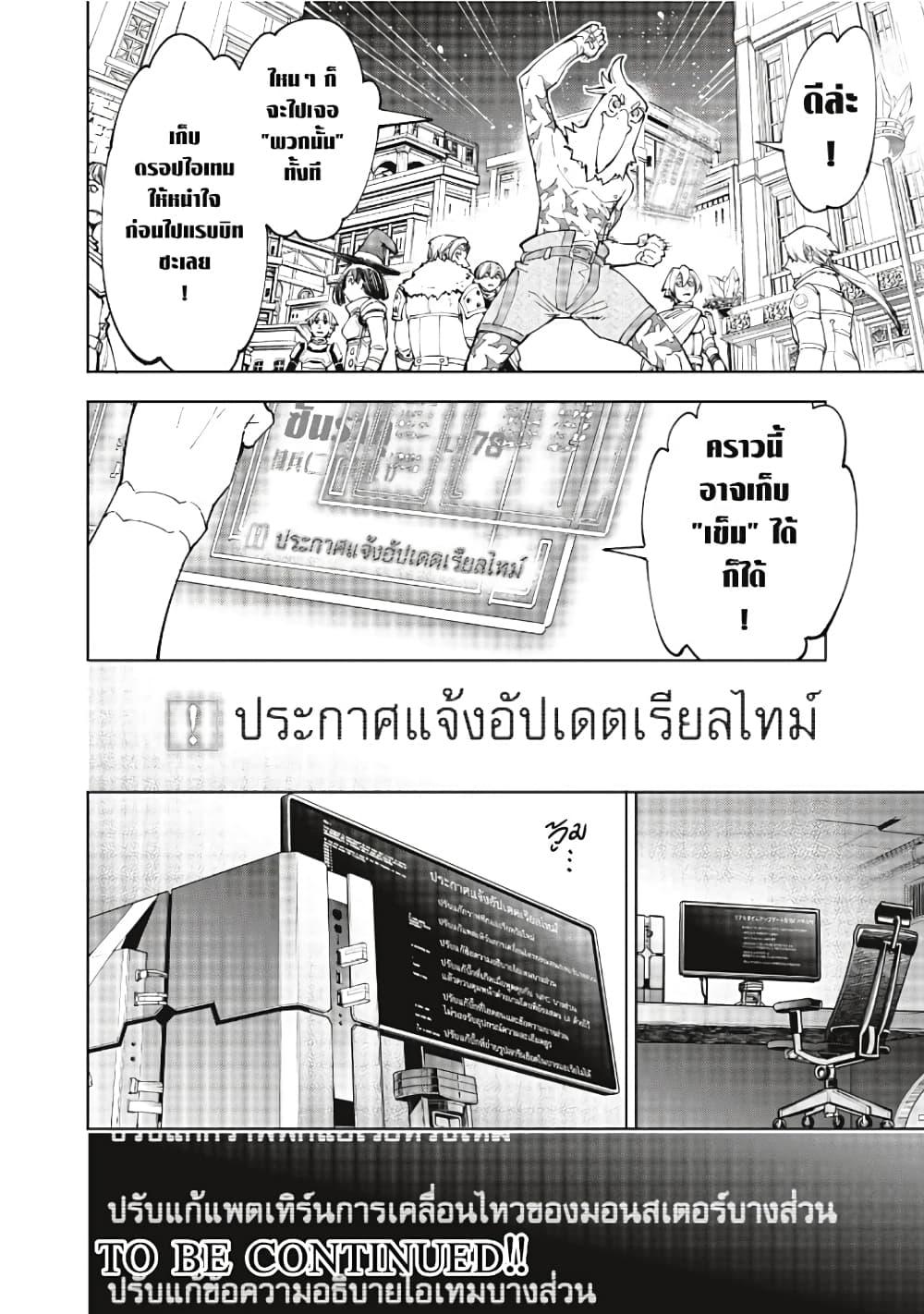 Manga-lc-com อ่านมังงะ อ่านการ์ตูน ออนไลน์ ฟรี Shangri-La Frontier ตอนที่ 1 2 3 4 5 6 7 8 9 10 11 12 13 14 ฟรี ไม่มีโฆษณา Manga-lc - อ่าน มังงะ อ่าน การ์ตูน ออนไลน์ อ่านมังงะ ฟรี