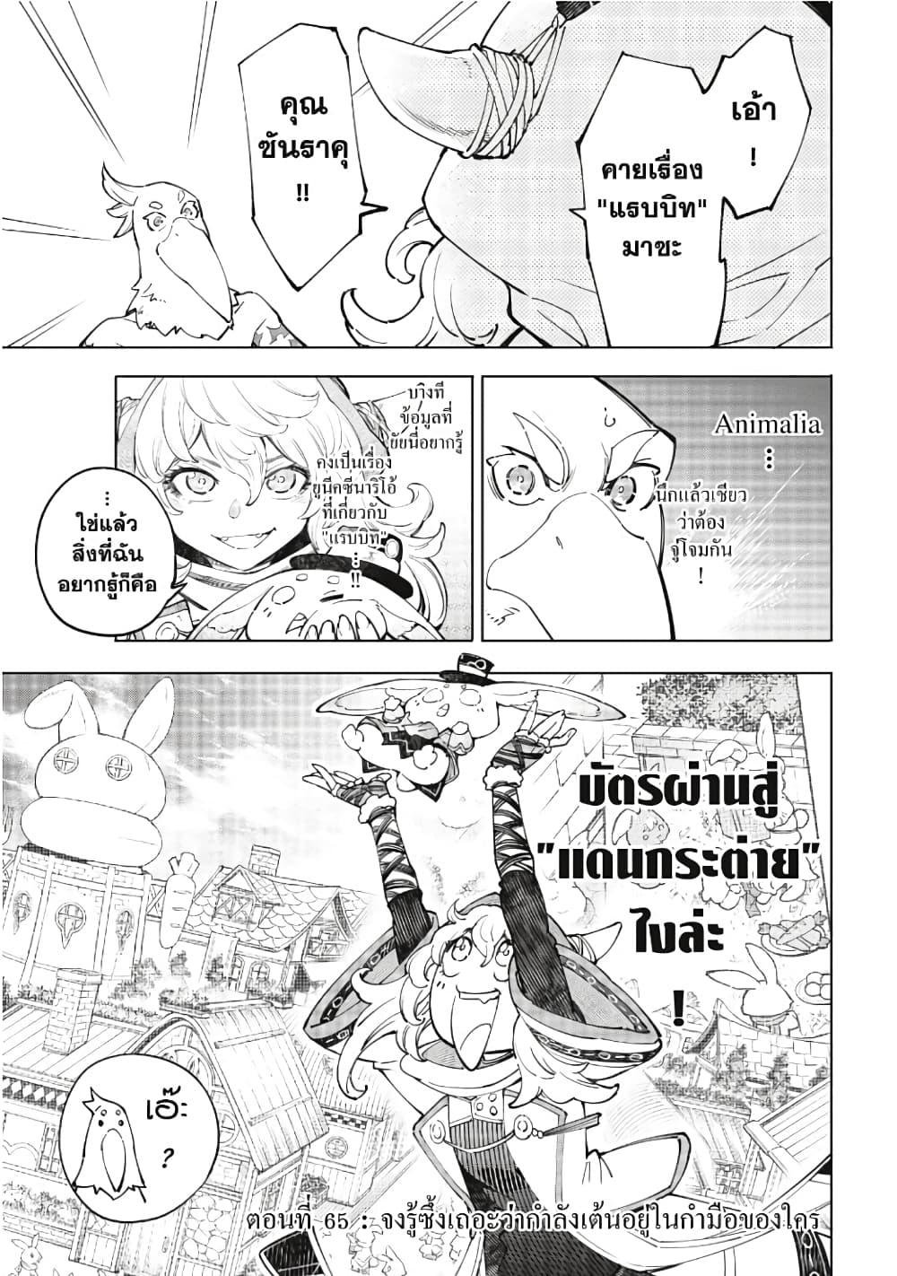 Manga-lc-com อ่านมังงะ อ่านการ์ตูน ออนไลน์ ฟรี Shangri-La Frontier ตอนที่ 1 2 3 4 5 6 7 8 9 10 11 12 13 14 ฟรี ไม่มีโฆษณา Manga-lc - อ่าน มังงะ อ่าน การ์ตูน ออนไลน์ อ่านมังงะ ฟรี