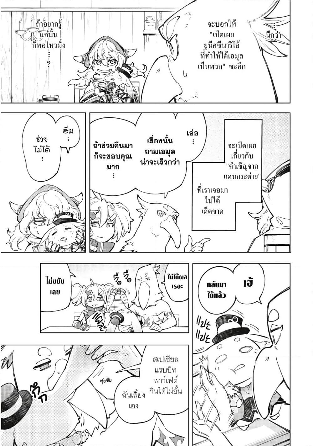 Manga-lc-com อ่านมังงะ อ่านการ์ตูน ออนไลน์ ฟรี Shangri-La Frontier ตอนที่ 1 2 3 4 5 6 7 8 9 10 11 12 13 14 ฟรี ไม่มีโฆษณา Manga-lc - อ่าน มังงะ อ่าน การ์ตูน ออนไลน์ อ่านมังงะ ฟรี
