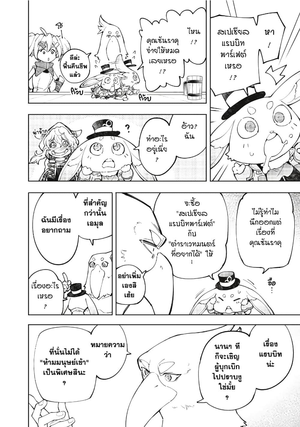 Manga-lc-com อ่านมังงะ อ่านการ์ตูน ออนไลน์ ฟรี Shangri-La Frontier ตอนที่ 1 2 3 4 5 6 7 8 9 10 11 12 13 14 ฟรี ไม่มีโฆษณา Manga-lc - อ่าน มังงะ อ่าน การ์ตูน ออนไลน์ อ่านมังงะ ฟรี