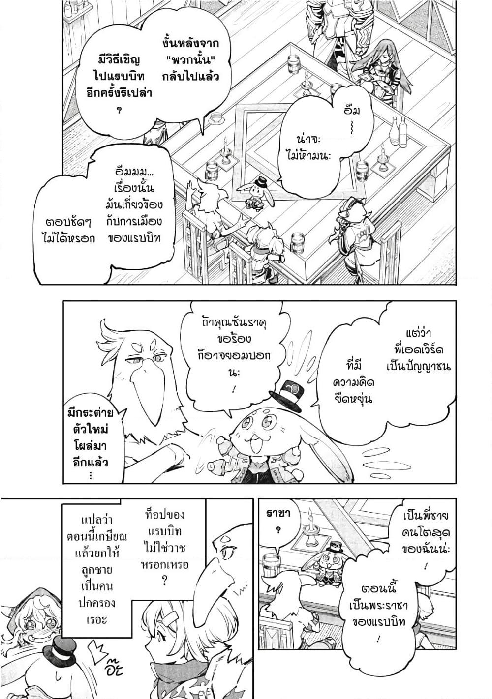 Manga-lc-com อ่านมังงะ อ่านการ์ตูน ออนไลน์ ฟรี Shangri-La Frontier ตอนที่ 1 2 3 4 5 6 7 8 9 10 11 12 13 14 ฟรี ไม่มีโฆษณา Manga-lc - อ่าน มังงะ อ่าน การ์ตูน ออนไลน์ อ่านมังงะ ฟรี