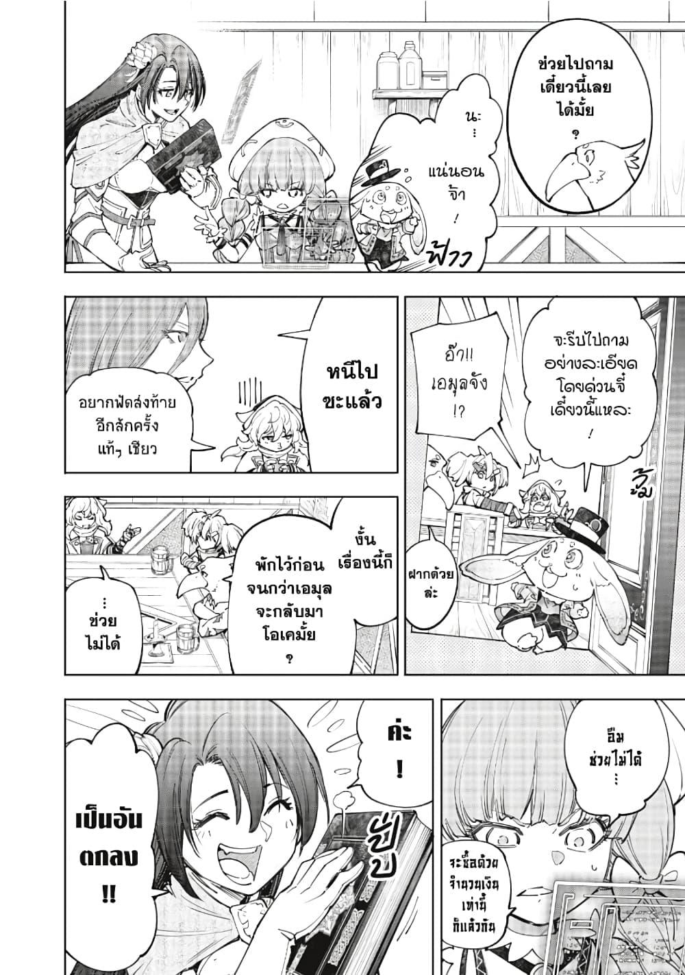 Manga-lc-com อ่านมังงะ อ่านการ์ตูน ออนไลน์ ฟรี Shangri-La Frontier ตอนที่ 1 2 3 4 5 6 7 8 9 10 11 12 13 14 ฟรี ไม่มีโฆษณา Manga-lc - อ่าน มังงะ อ่าน การ์ตูน ออนไลน์ อ่านมังงะ ฟรี