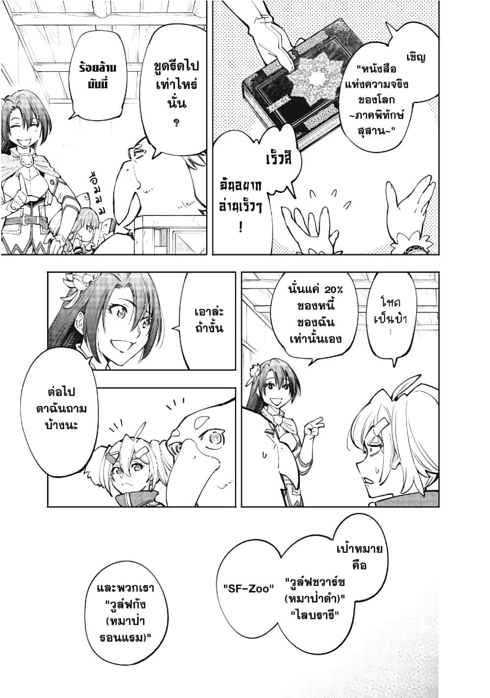 Manga-lc-com อ่านมังงะ อ่านการ์ตูน ออนไลน์ ฟรี Shangri-La Frontier ตอนที่ 1 2 3 4 5 6 7 8 9 10 11 12 13 14 ฟรี ไม่มีโฆษณา Manga-lc - อ่าน มังงะ อ่าน การ์ตูน ออนไลน์ อ่านมังงะ ฟรี