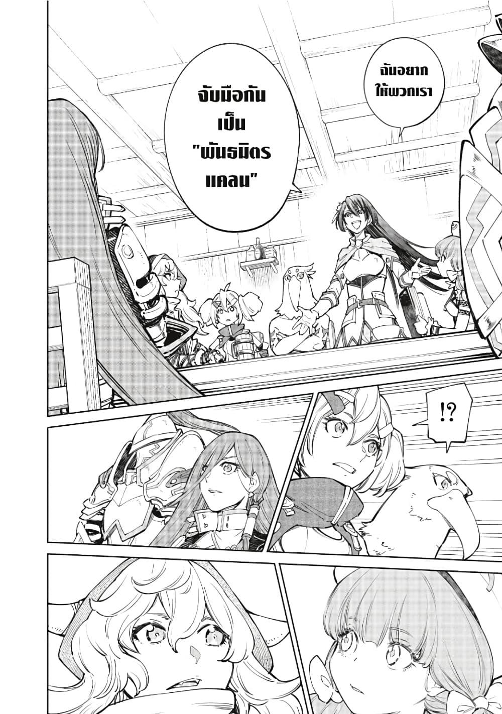 Manga-lc-com อ่านมังงะ อ่านการ์ตูน ออนไลน์ ฟรี Shangri-La Frontier ตอนที่ 1 2 3 4 5 6 7 8 9 10 11 12 13 14 ฟรี ไม่มีโฆษณา Manga-lc - อ่าน มังงะ อ่าน การ์ตูน ออนไลน์ อ่านมังงะ ฟรี
