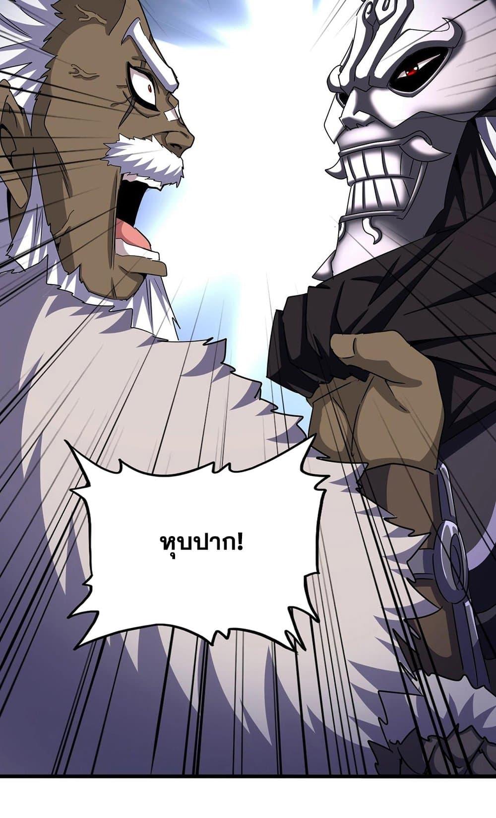 Manga-lc-com อ่านมังงะ อ่านการ์ตูน ออนไลน์ ฟรี Magic Emperor ตอนที่ 1 2 3 4 5 6 7 8 9 10 11 12 13 14 ฟรี ไม่มีโฆษณา Manga-lc - อ่าน มังงะ อ่าน การ์ตูน ออนไลน์ อ่านมังงะ ฟรี