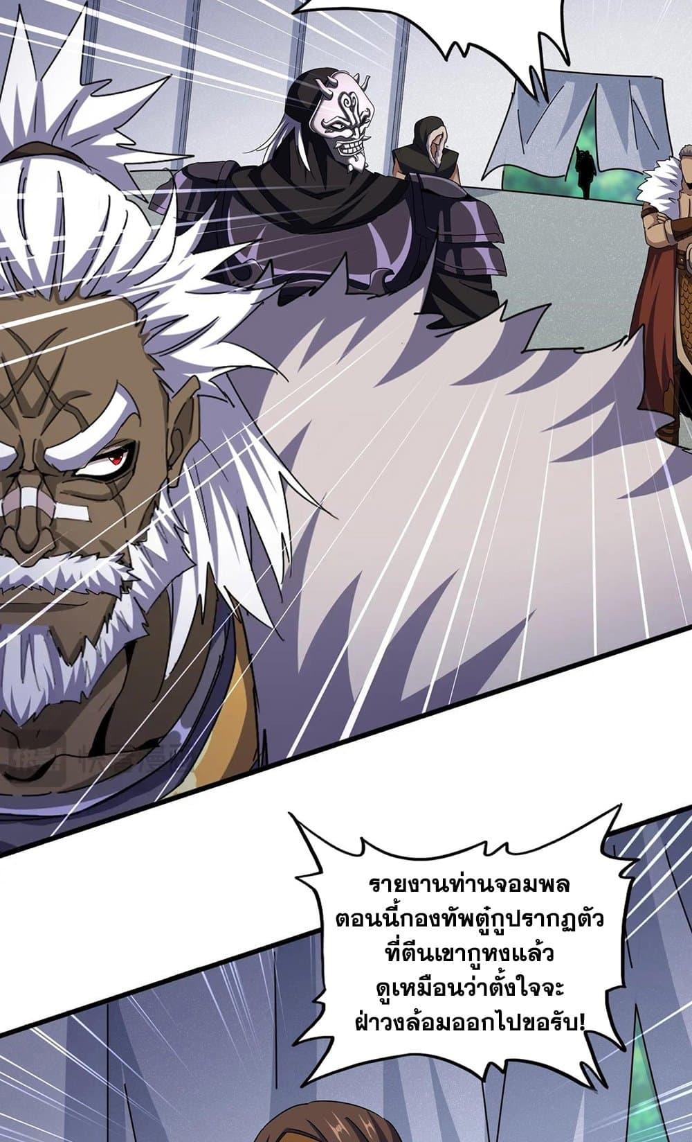 Manga-lc-com อ่านมังงะ อ่านการ์ตูน ออนไลน์ ฟรี Magic Emperor ตอนที่ 1 2 3 4 5 6 7 8 9 10 11 12 13 14 ฟรี ไม่มีโฆษณา Manga-lc - อ่าน มังงะ อ่าน การ์ตูน ออนไลน์ อ่านมังงะ ฟรี