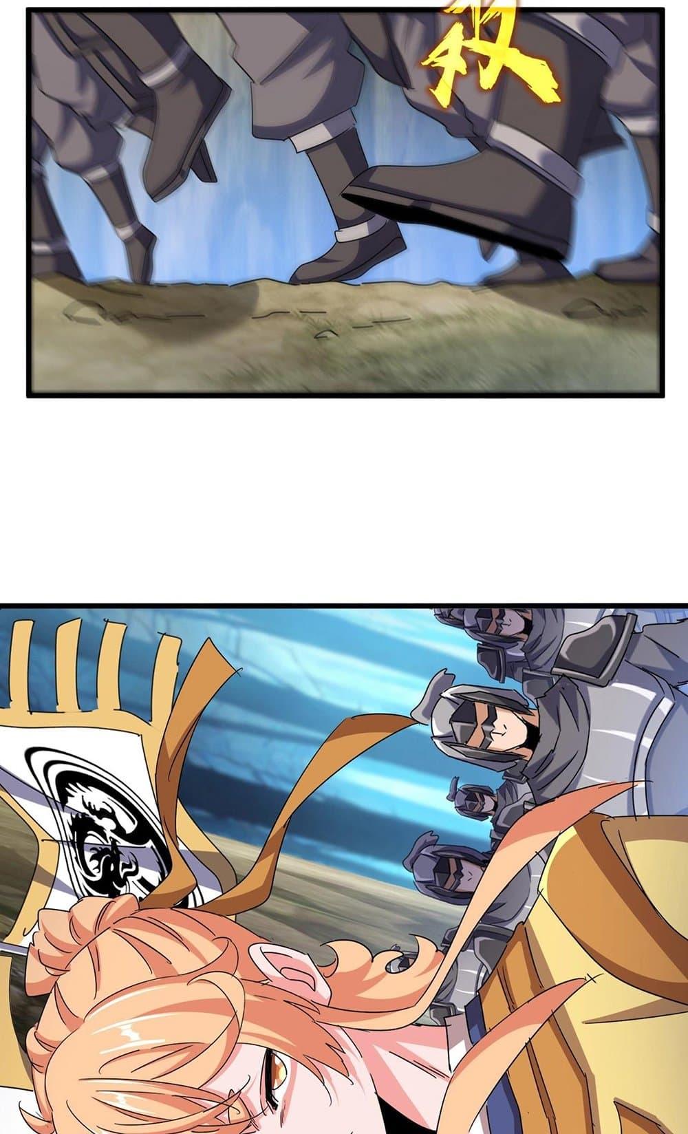 Manga-lc-com อ่านมังงะ อ่านการ์ตูน ออนไลน์ ฟรี Magic Emperor ตอนที่ 1 2 3 4 5 6 7 8 9 10 11 12 13 14 ฟรี ไม่มีโฆษณา Manga-lc - อ่าน มังงะ อ่าน การ์ตูน ออนไลน์ อ่านมังงะ ฟรี