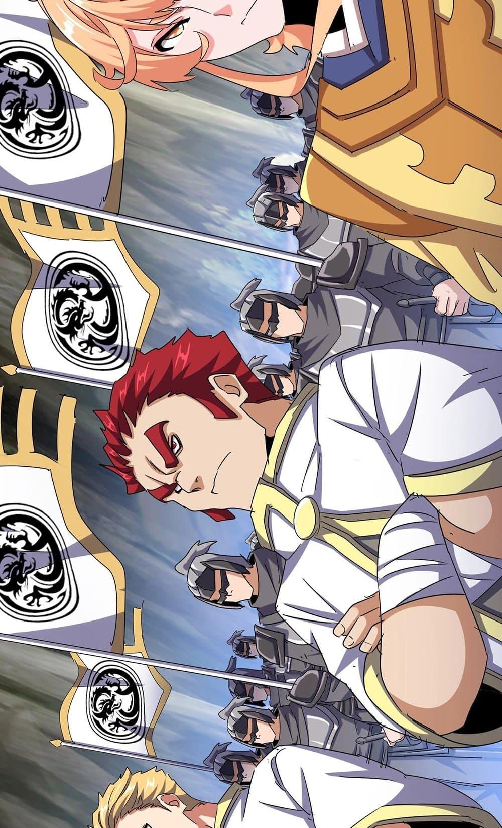 Manga-lc-com อ่านมังงะ อ่านการ์ตูน ออนไลน์ ฟรี Magic Emperor ตอนที่ 1 2 3 4 5 6 7 8 9 10 11 12 13 14 ฟรี ไม่มีโฆษณา Manga-lc - อ่าน มังงะ อ่าน การ์ตูน ออนไลน์ อ่านมังงะ ฟรี