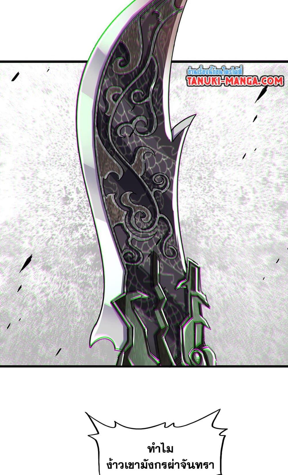 Manga-lc-com อ่านมังงะ อ่านการ์ตูน ออนไลน์ ฟรี Magic Emperor ตอนที่ 1 2 3 4 5 6 7 8 9 10 11 12 13 14 ฟรี ไม่มีโฆษณา Manga-lc - อ่าน มังงะ อ่าน การ์ตูน ออนไลน์ อ่านมังงะ ฟรี