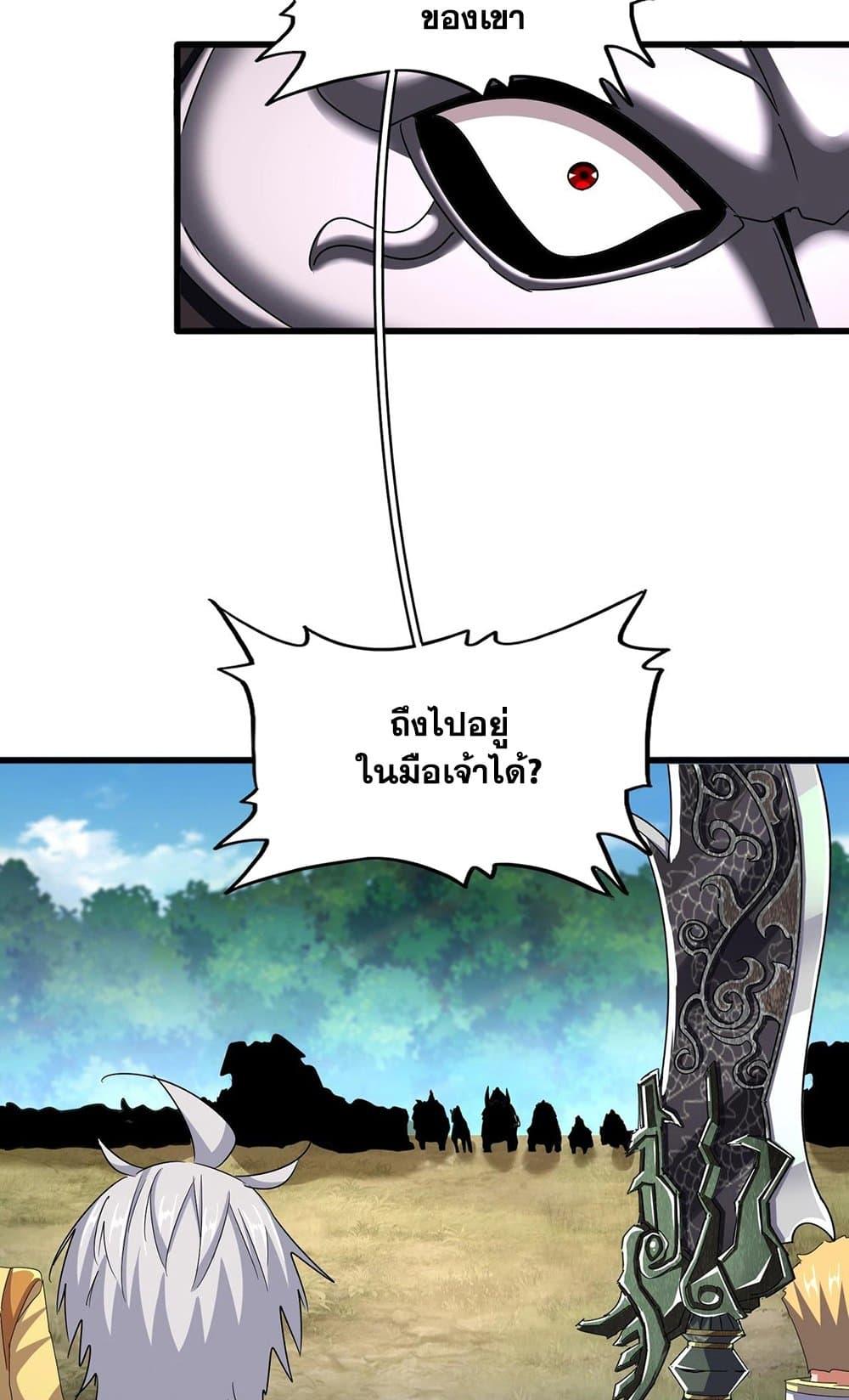 Manga-lc-com อ่านมังงะ อ่านการ์ตูน ออนไลน์ ฟรี Magic Emperor ตอนที่ 1 2 3 4 5 6 7 8 9 10 11 12 13 14 ฟรี ไม่มีโฆษณา Manga-lc - อ่าน มังงะ อ่าน การ์ตูน ออนไลน์ อ่านมังงะ ฟรี