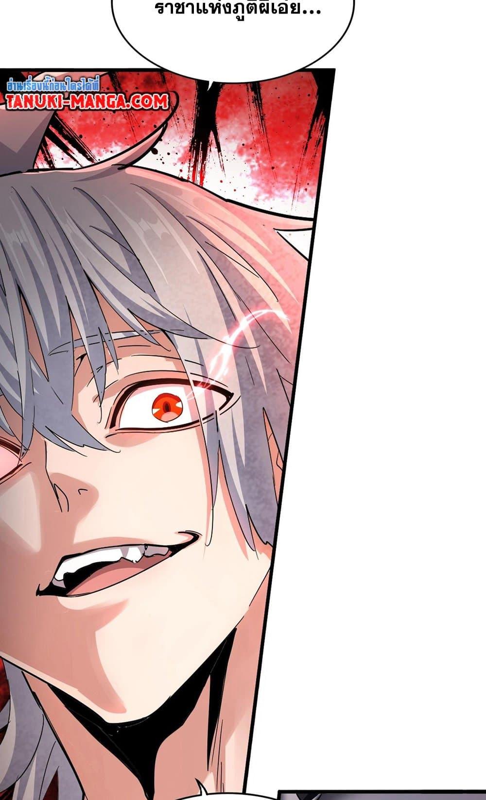 Manga-lc-com อ่านมังงะ อ่านการ์ตูน ออนไลน์ ฟรี Magic Emperor ตอนที่ 1 2 3 4 5 6 7 8 9 10 11 12 13 14 ฟรี ไม่มีโฆษณา Manga-lc - อ่าน มังงะ อ่าน การ์ตูน ออนไลน์ อ่านมังงะ ฟรี