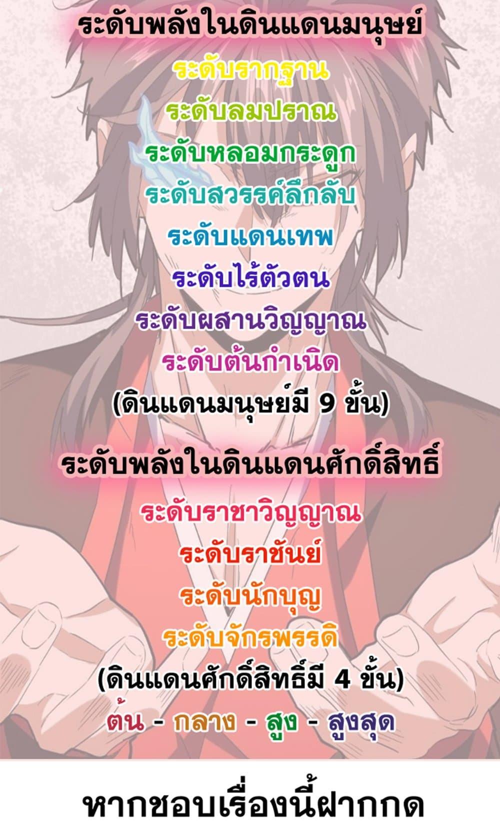 Manga-lc-com อ่านมังงะ อ่านการ์ตูน ออนไลน์ ฟรี Magic Emperor ตอนที่ 1 2 3 4 5 6 7 8 9 10 11 12 13 14 ฟรี ไม่มีโฆษณา Manga-lc - อ่าน มังงะ อ่าน การ์ตูน ออนไลน์ อ่านมังงะ ฟรี
