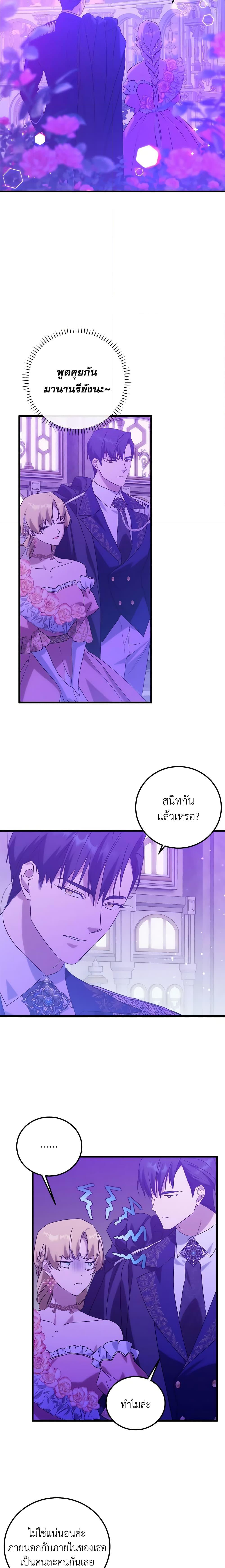 Manga-lc-com อ่านมังงะ อ่านการ์ตูน ออนไลน์ ฟรี Who Knew Dragons Could Be This Cute ตอนที่ 1 2 3 4 5 6 7 8 9 10 11 12 13 14 ฟรี ไม่มีโฆษณา Manga-lc - อ่าน มังงะ อ่าน การ์ตูน ออนไลน์ อ่านมังงะ ฟรี