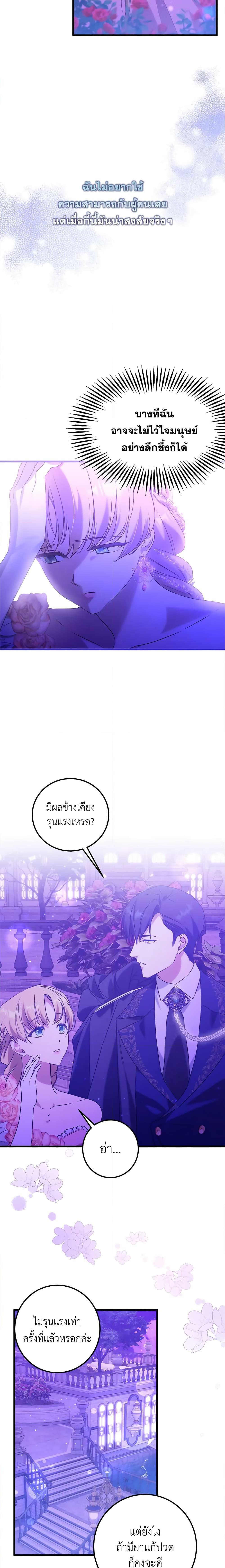 Manga-lc-com อ่านมังงะ อ่านการ์ตูน ออนไลน์ ฟรี Who Knew Dragons Could Be This Cute ตอนที่ 1 2 3 4 5 6 7 8 9 10 11 12 13 14 ฟรี ไม่มีโฆษณา Manga-lc - อ่าน มังงะ อ่าน การ์ตูน ออนไลน์ อ่านมังงะ ฟรี