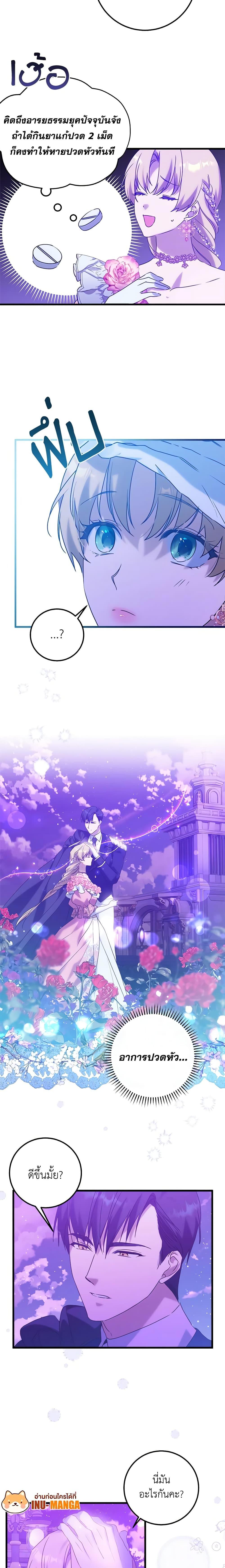 Manga-lc-com อ่านมังงะ อ่านการ์ตูน ออนไลน์ ฟรี Who Knew Dragons Could Be This Cute ตอนที่ 1 2 3 4 5 6 7 8 9 10 11 12 13 14 ฟรี ไม่มีโฆษณา Manga-lc - อ่าน มังงะ อ่าน การ์ตูน ออนไลน์ อ่านมังงะ ฟรี