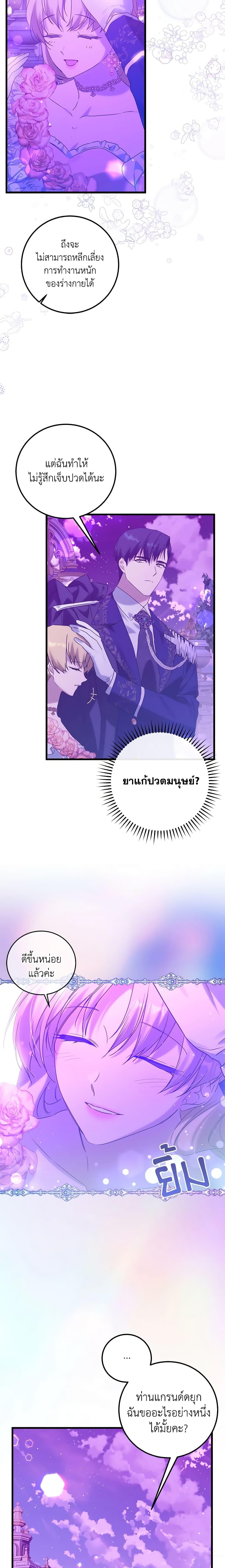 Manga-lc-com อ่านมังงะ อ่านการ์ตูน ออนไลน์ ฟรี Who Knew Dragons Could Be This Cute ตอนที่ 1 2 3 4 5 6 7 8 9 10 11 12 13 14 ฟรี ไม่มีโฆษณา Manga-lc - อ่าน มังงะ อ่าน การ์ตูน ออนไลน์ อ่านมังงะ ฟรี