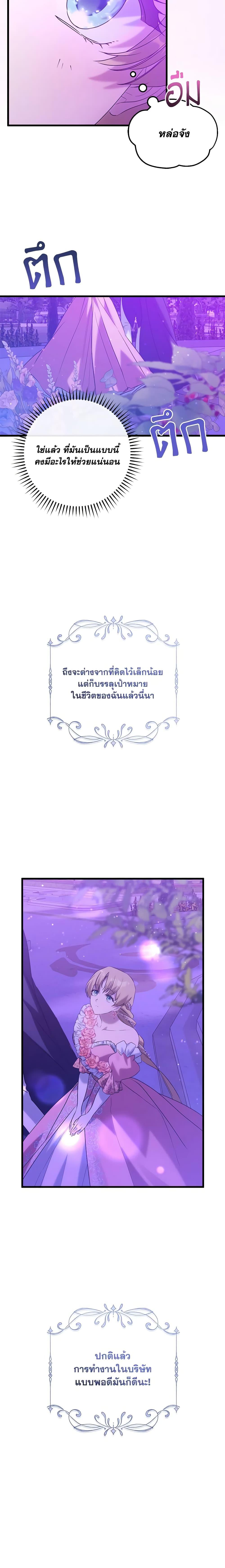 Manga-lc-com อ่านมังงะ อ่านการ์ตูน ออนไลน์ ฟรี Who Knew Dragons Could Be This Cute ตอนที่ 1 2 3 4 5 6 7 8 9 10 11 12 13 14 ฟรี ไม่มีโฆษณา Manga-lc - อ่าน มังงะ อ่าน การ์ตูน ออนไลน์ อ่านมังงะ ฟรี